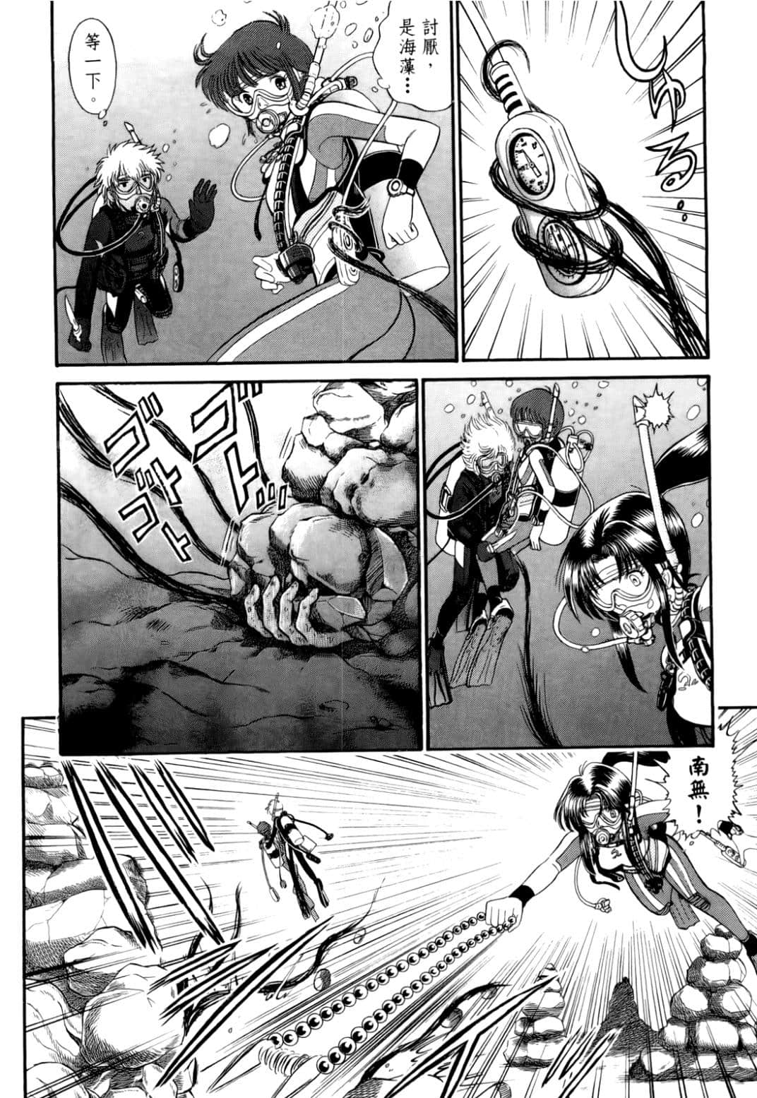 Page 50