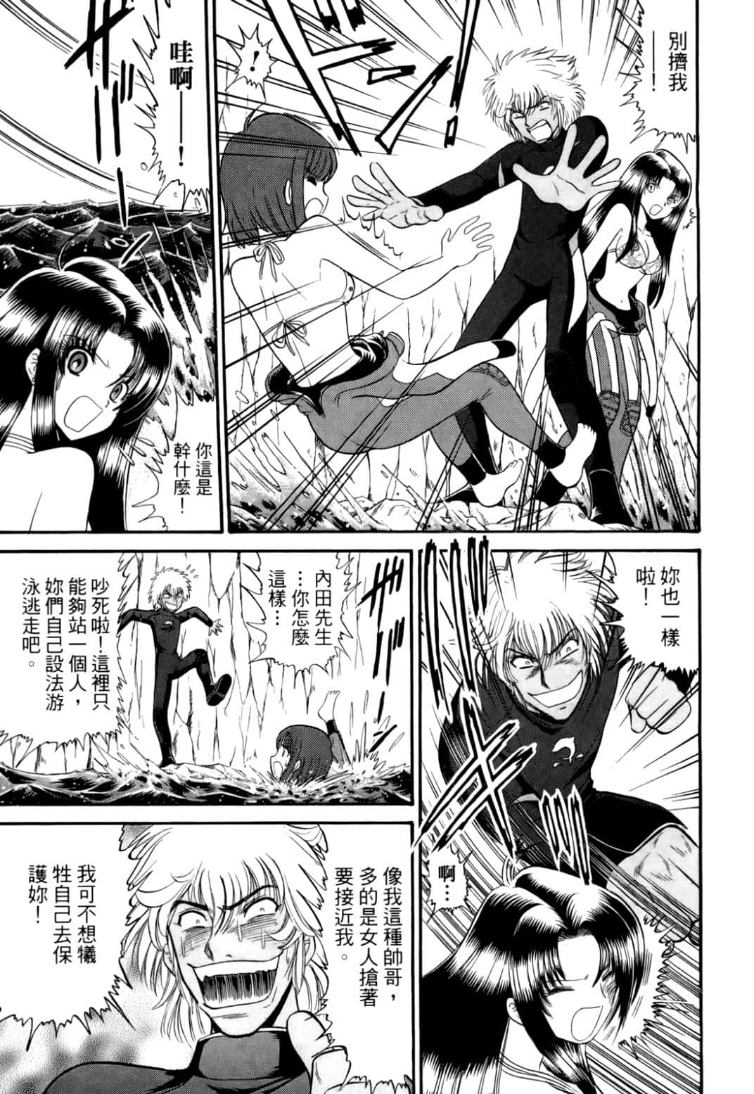 Page 59