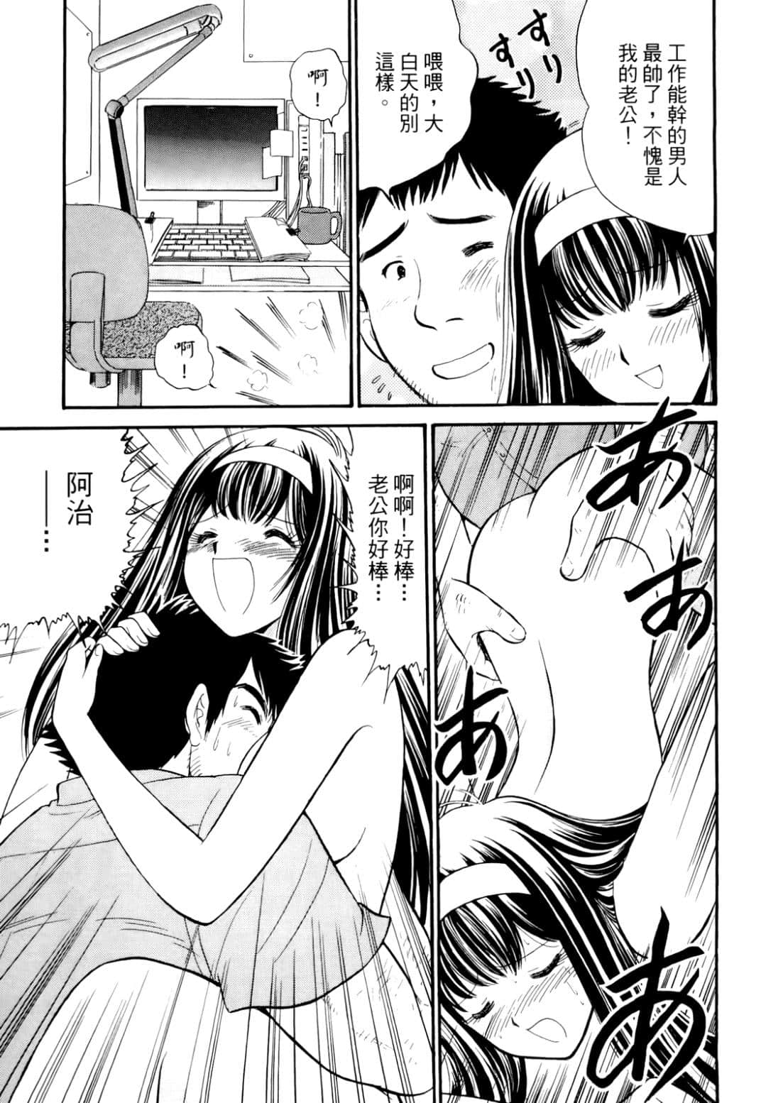 Page 69