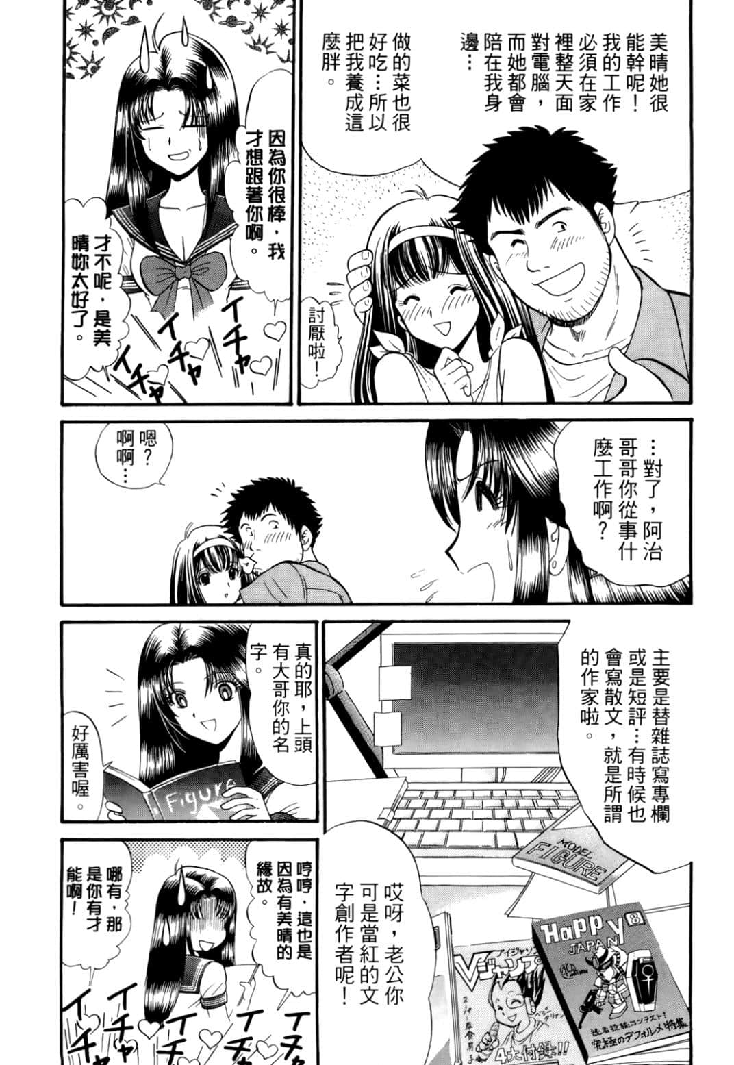 Page 75