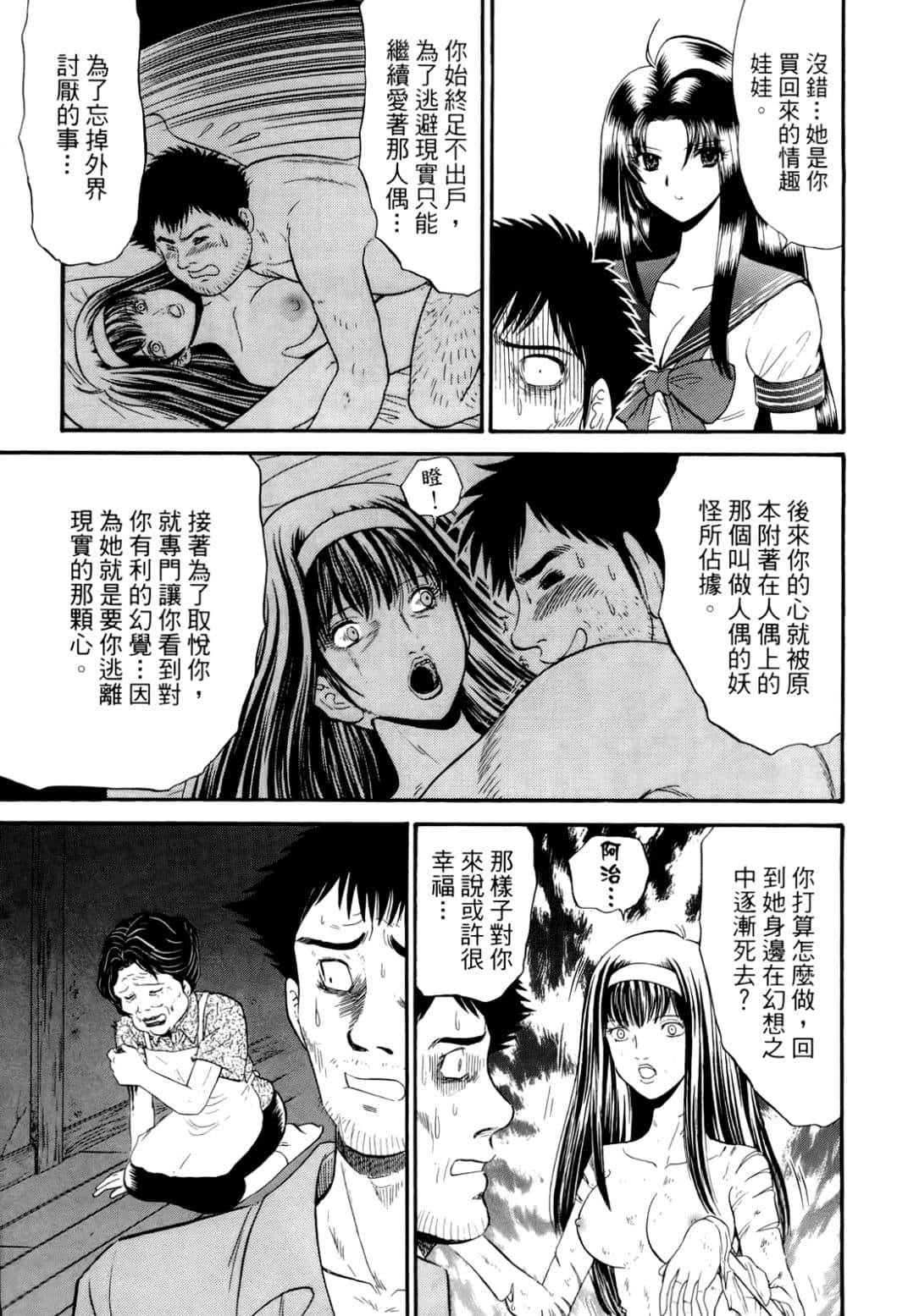 Page 89