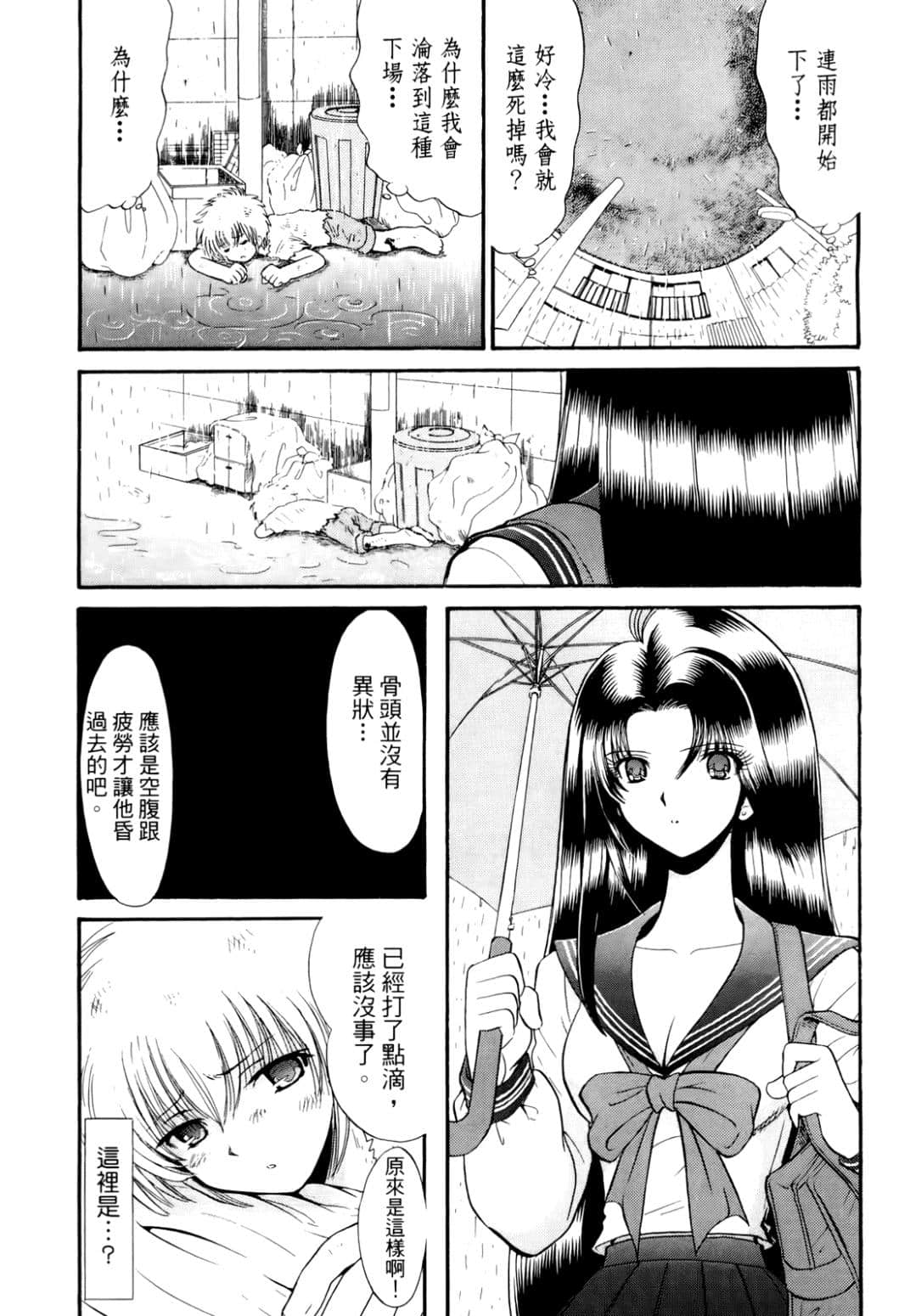 Page 97