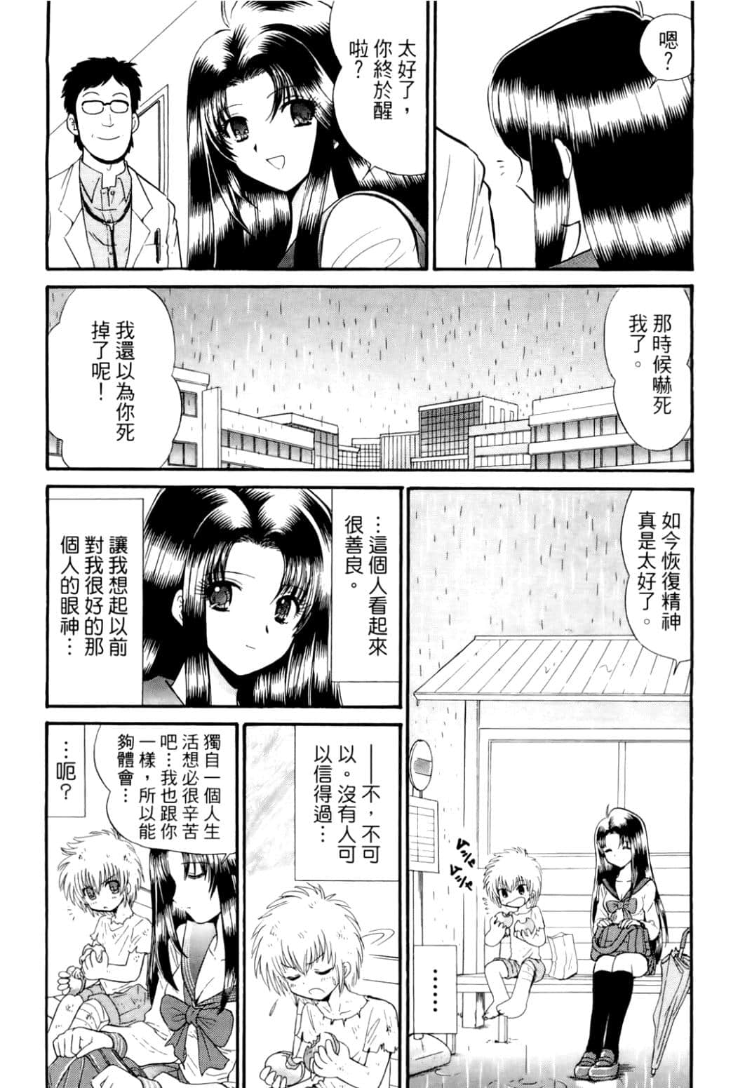 Page 98