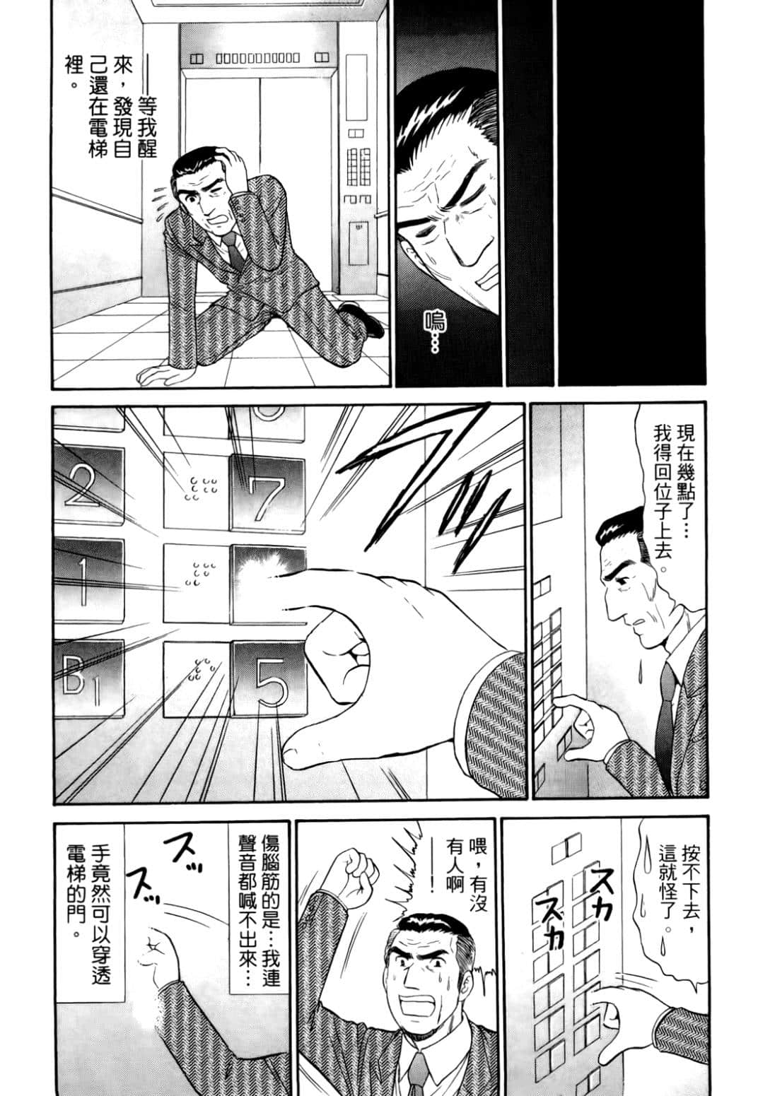 Page 118