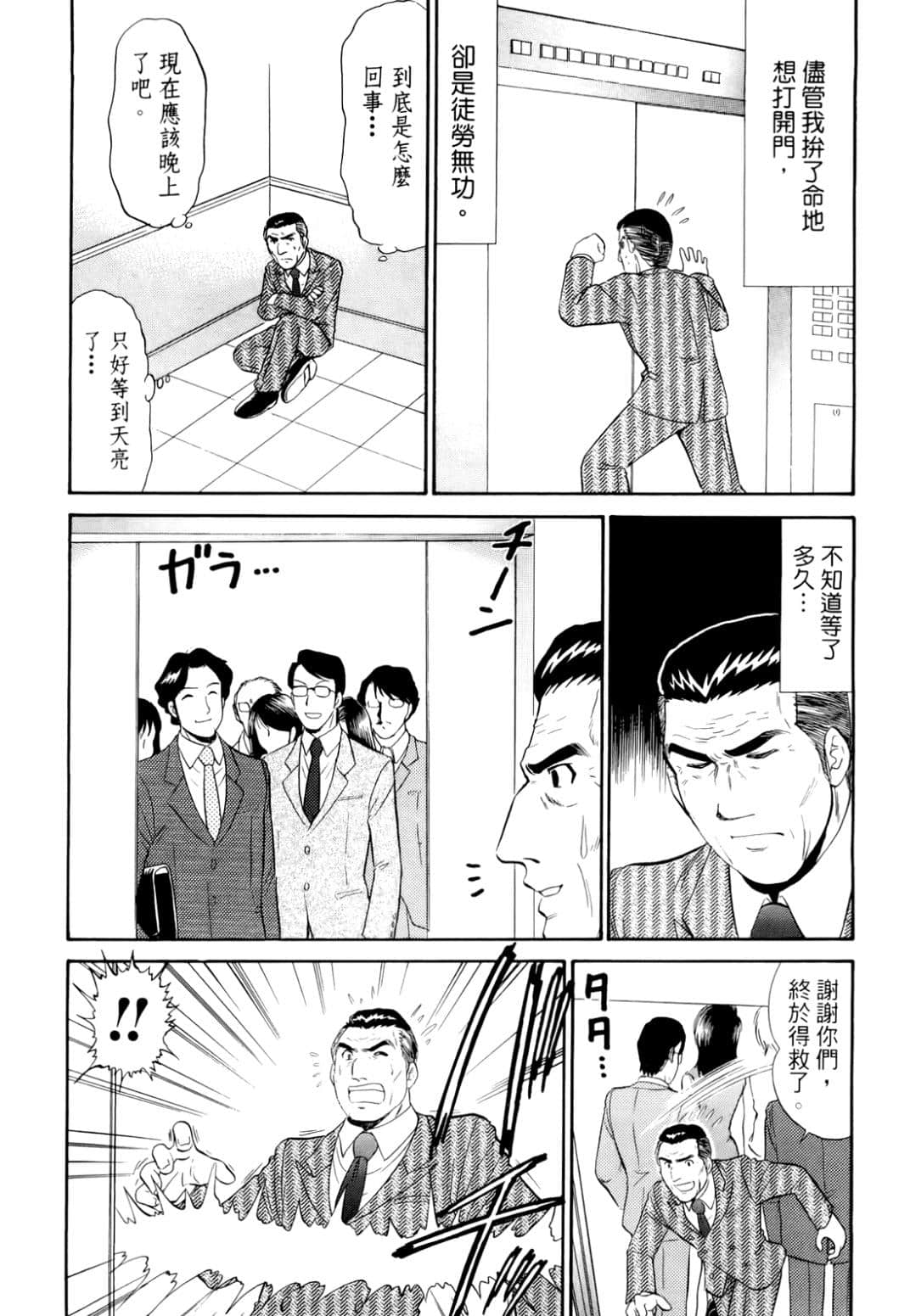 Page 119
