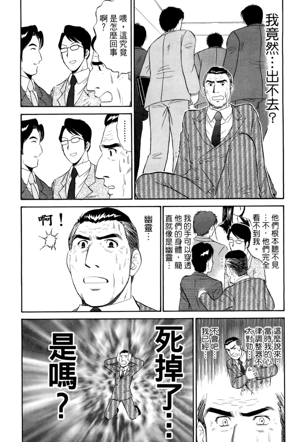 Page 120