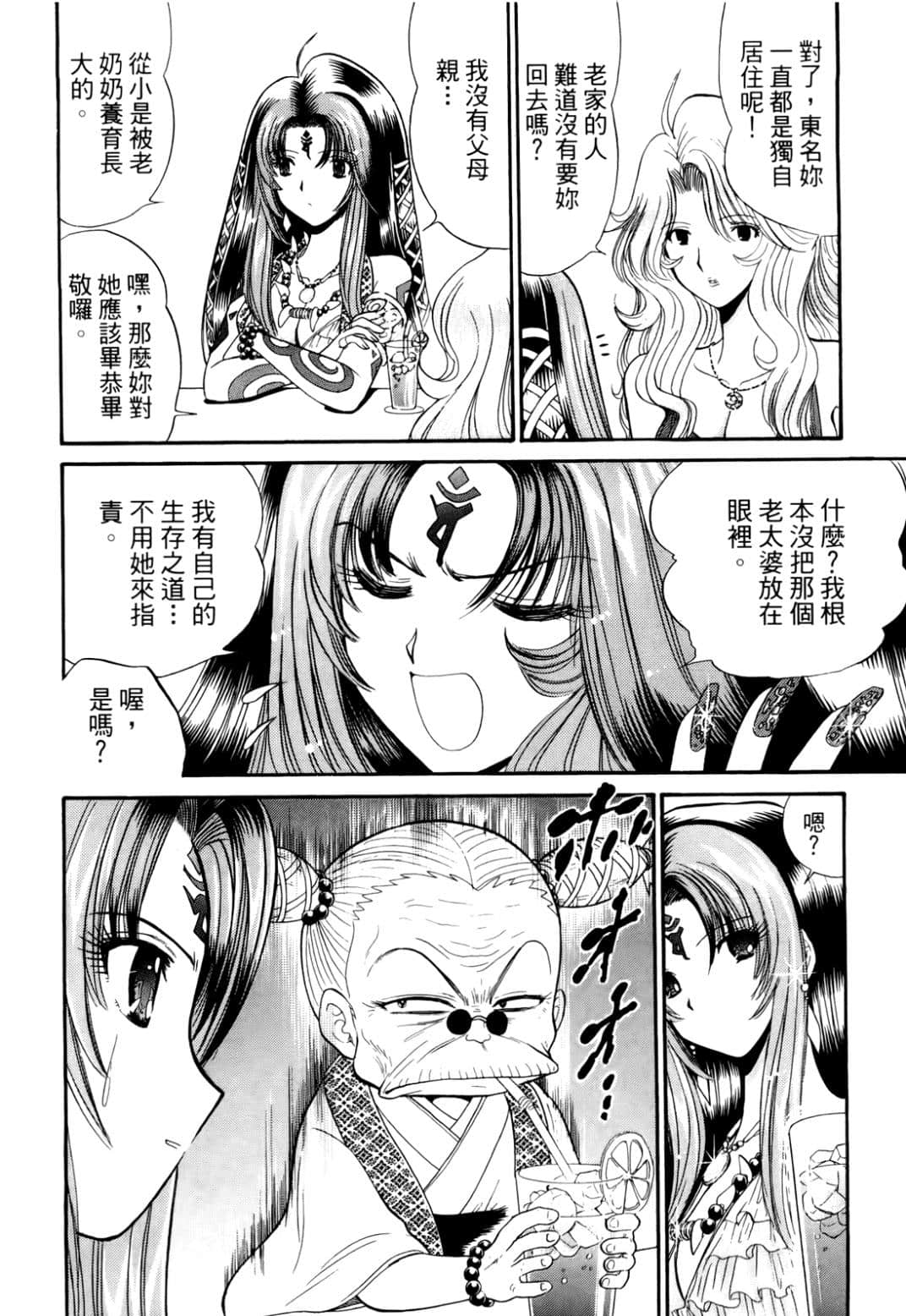 Page 139