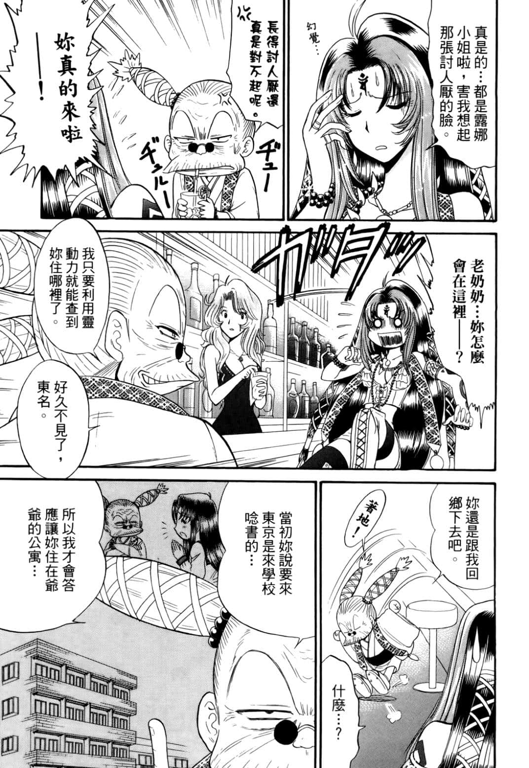 Page 140