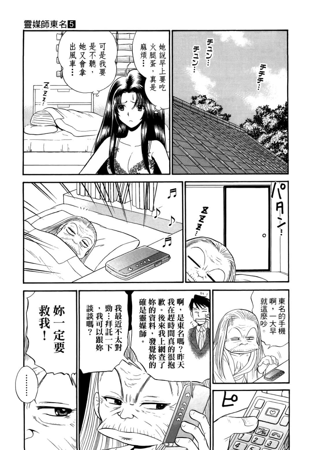 Page 150