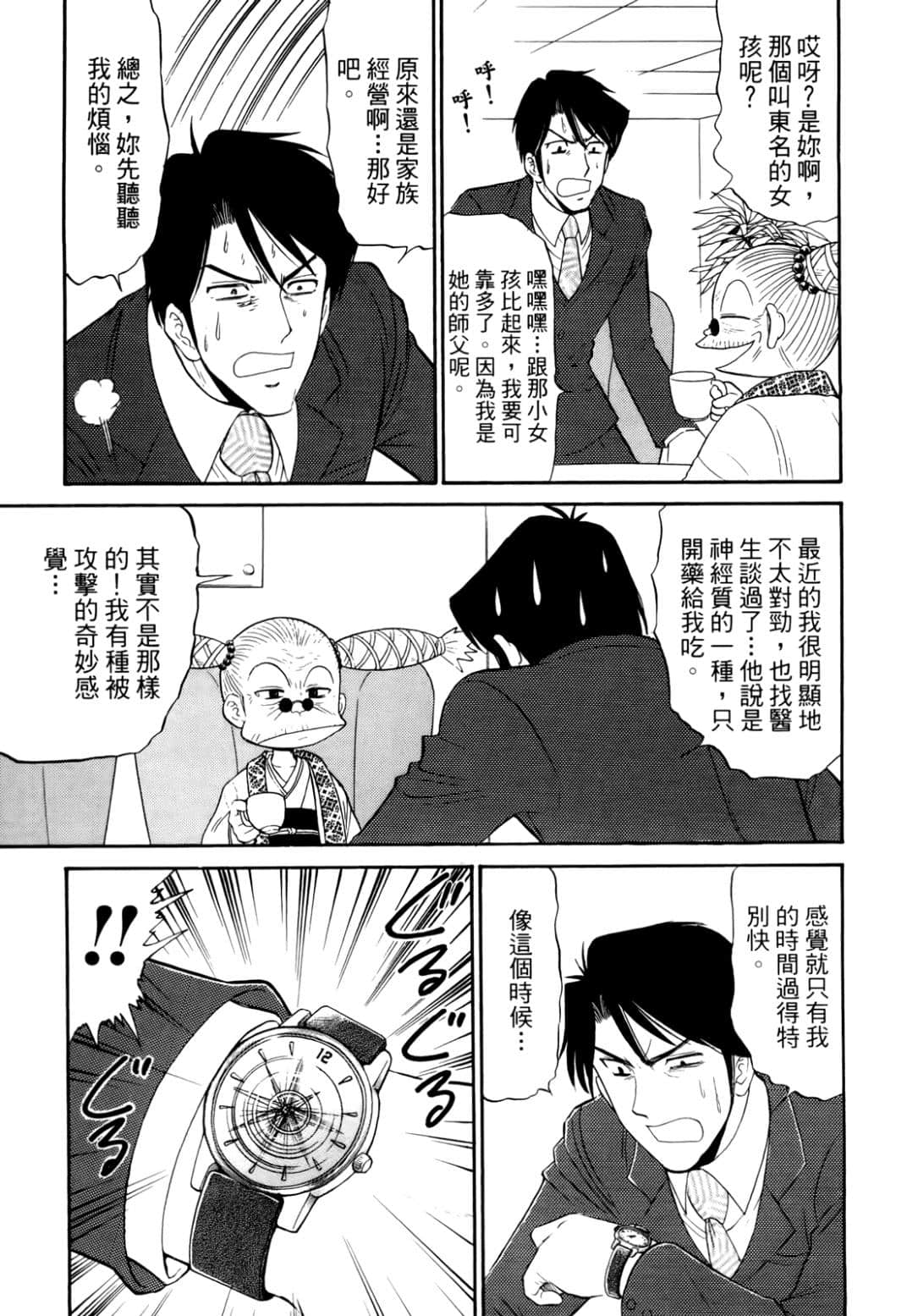 Page 152