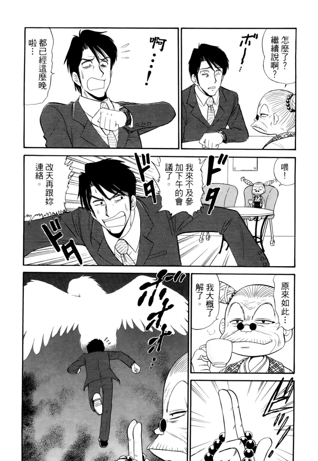 Page 153