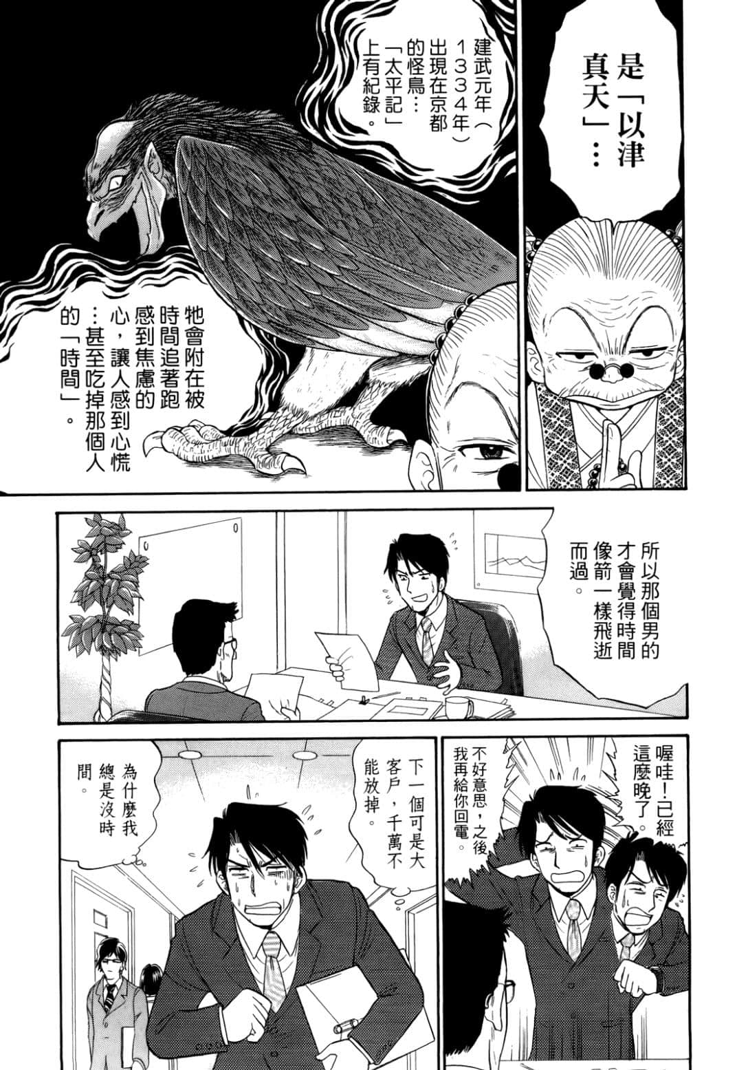 Page 154