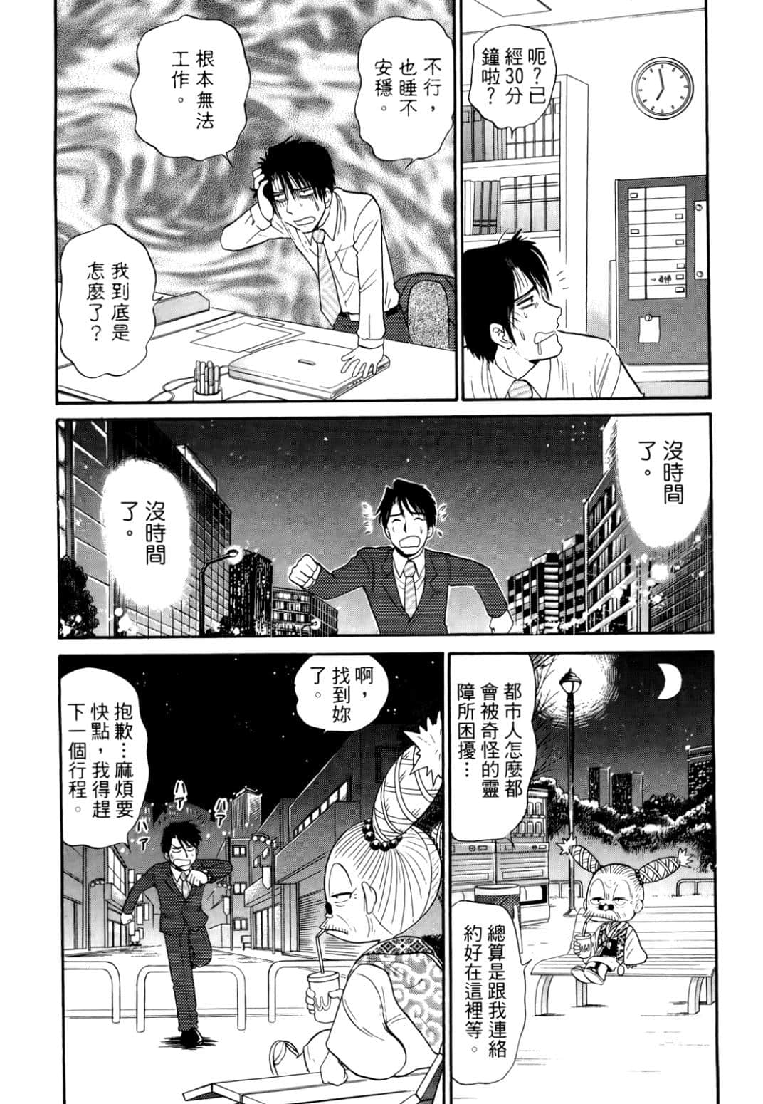 Page 156
