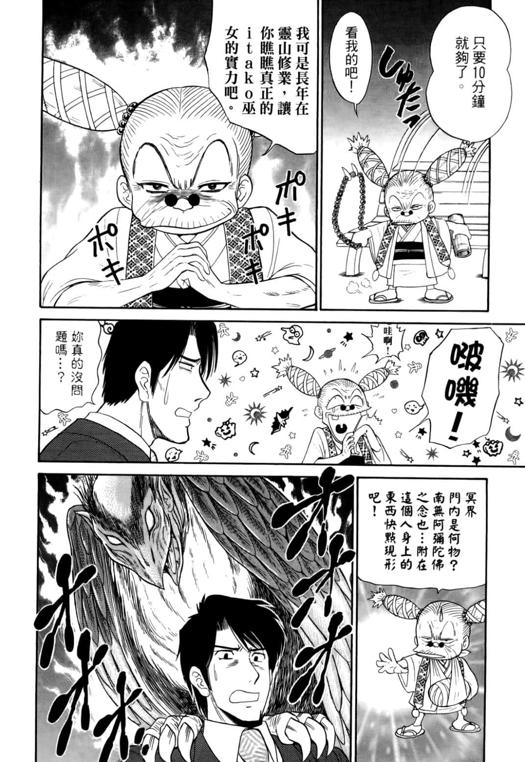Page 157