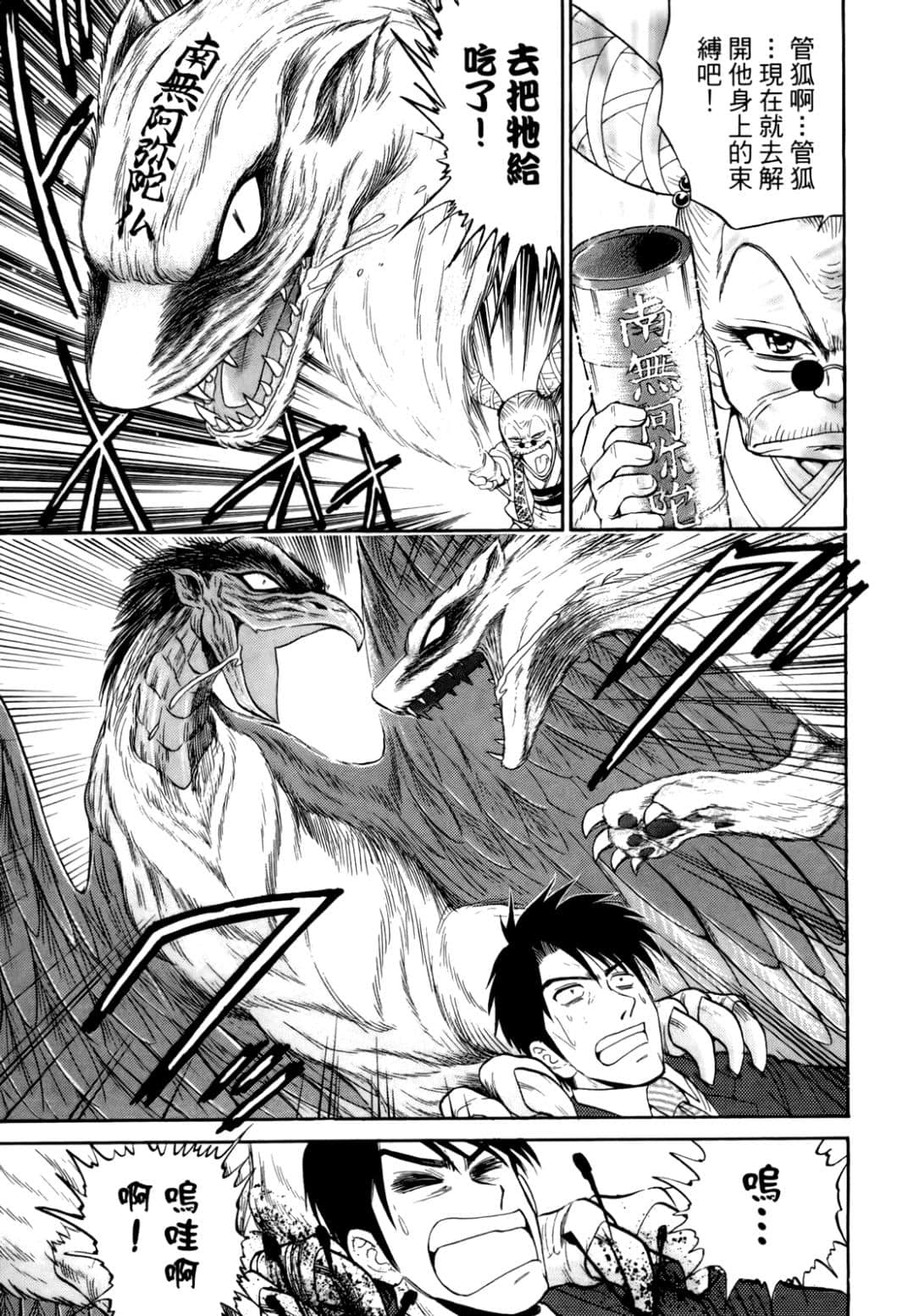 Page 158