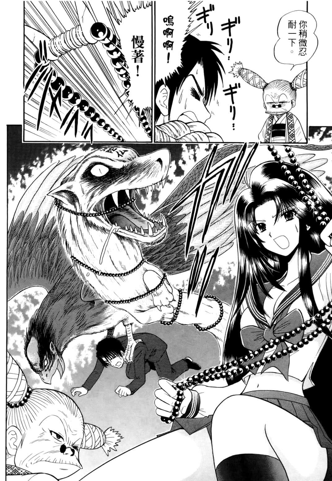 Page 159