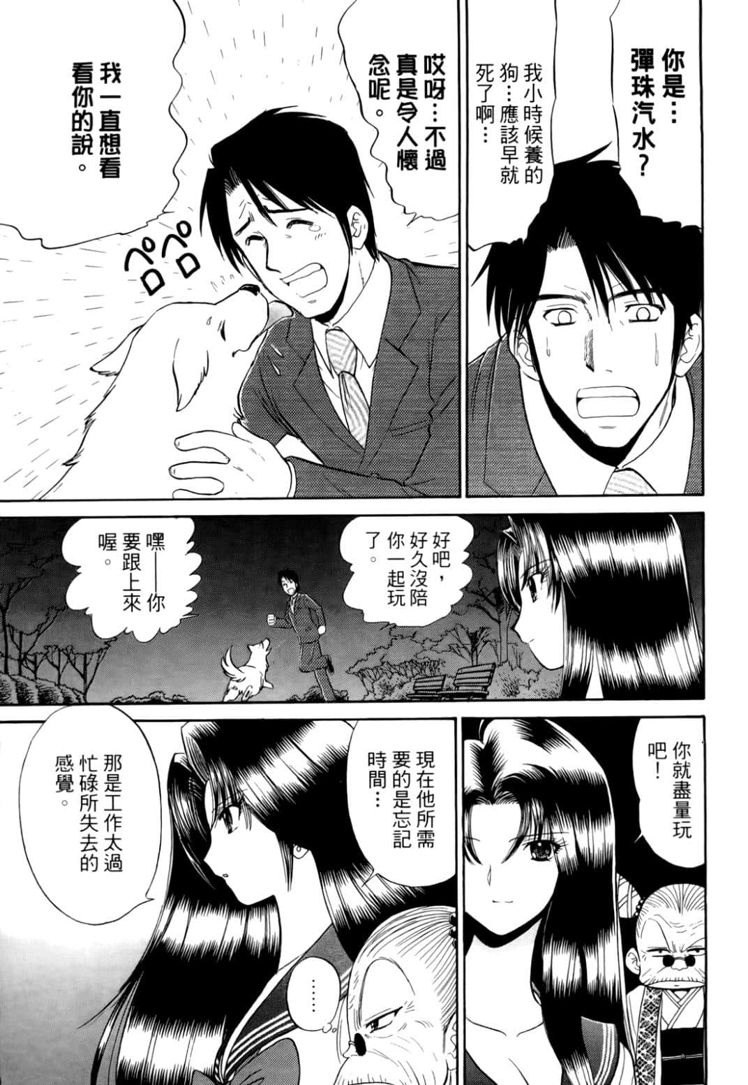 Page 162