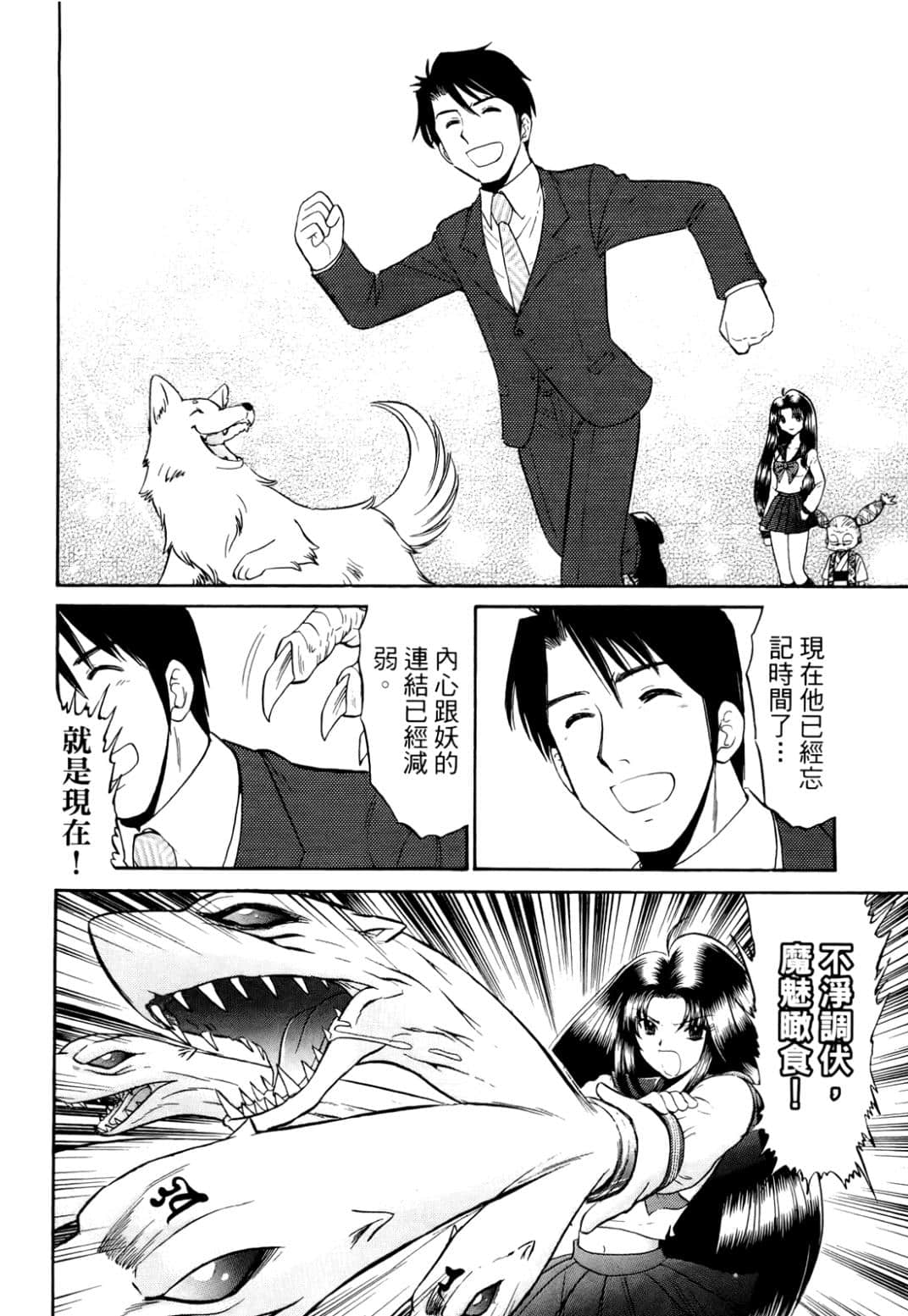Page 163