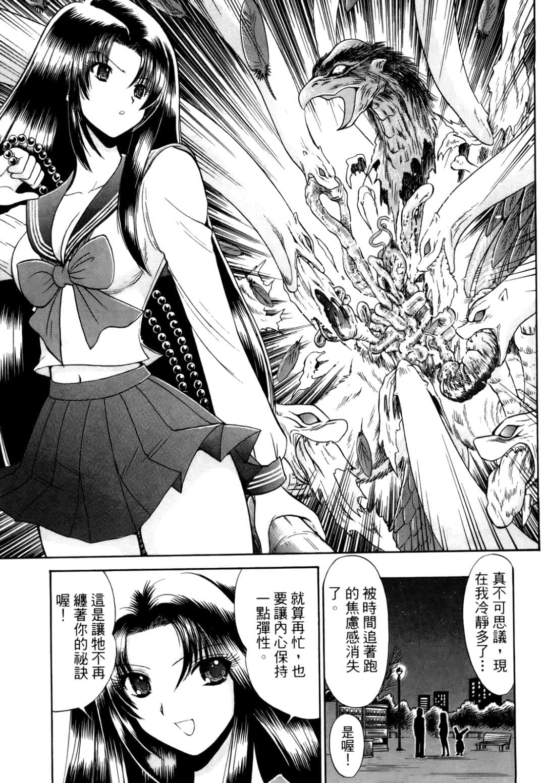 Page 164