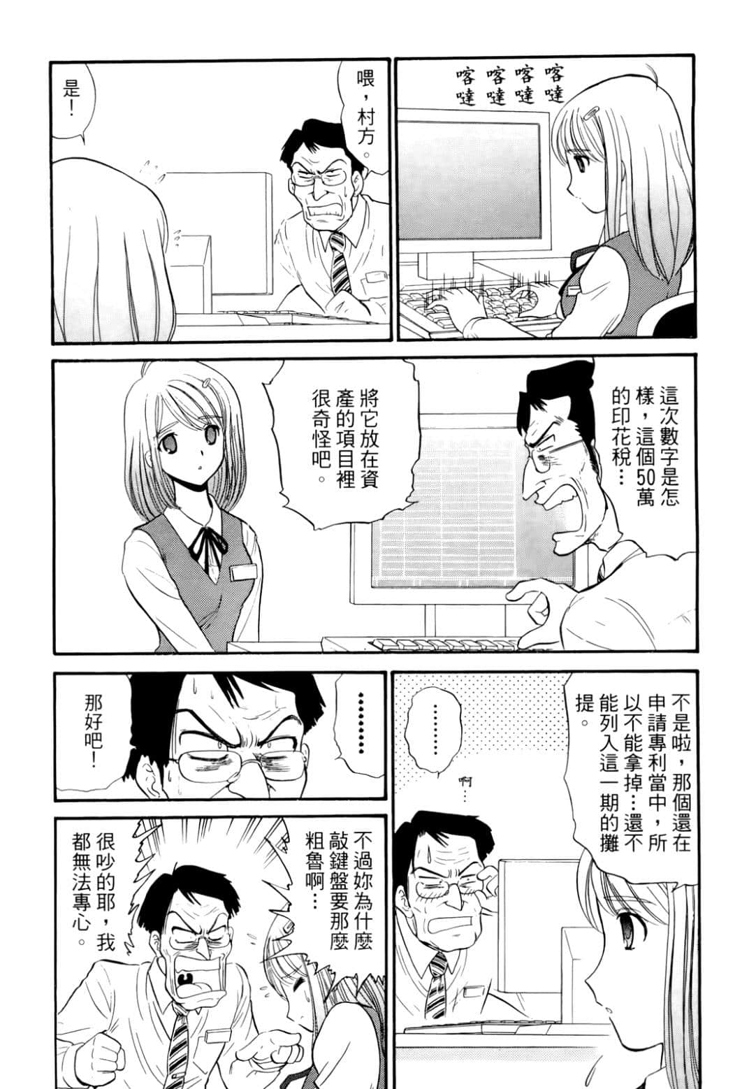 Page 171