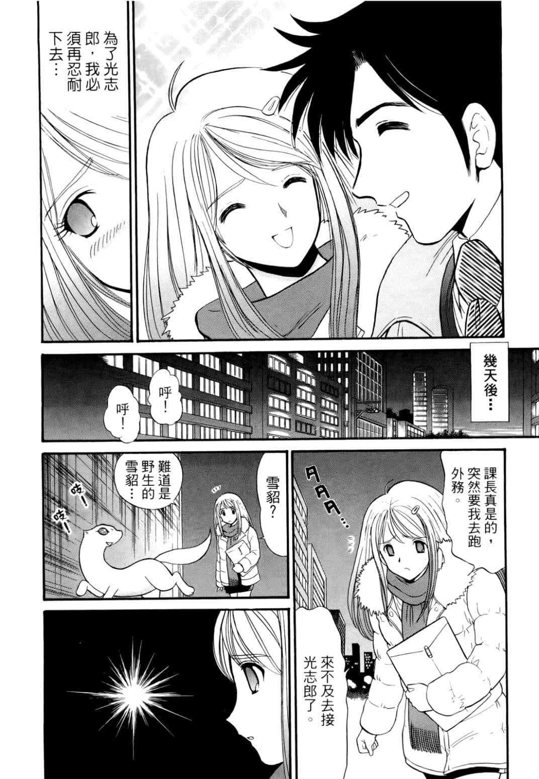 Page 175