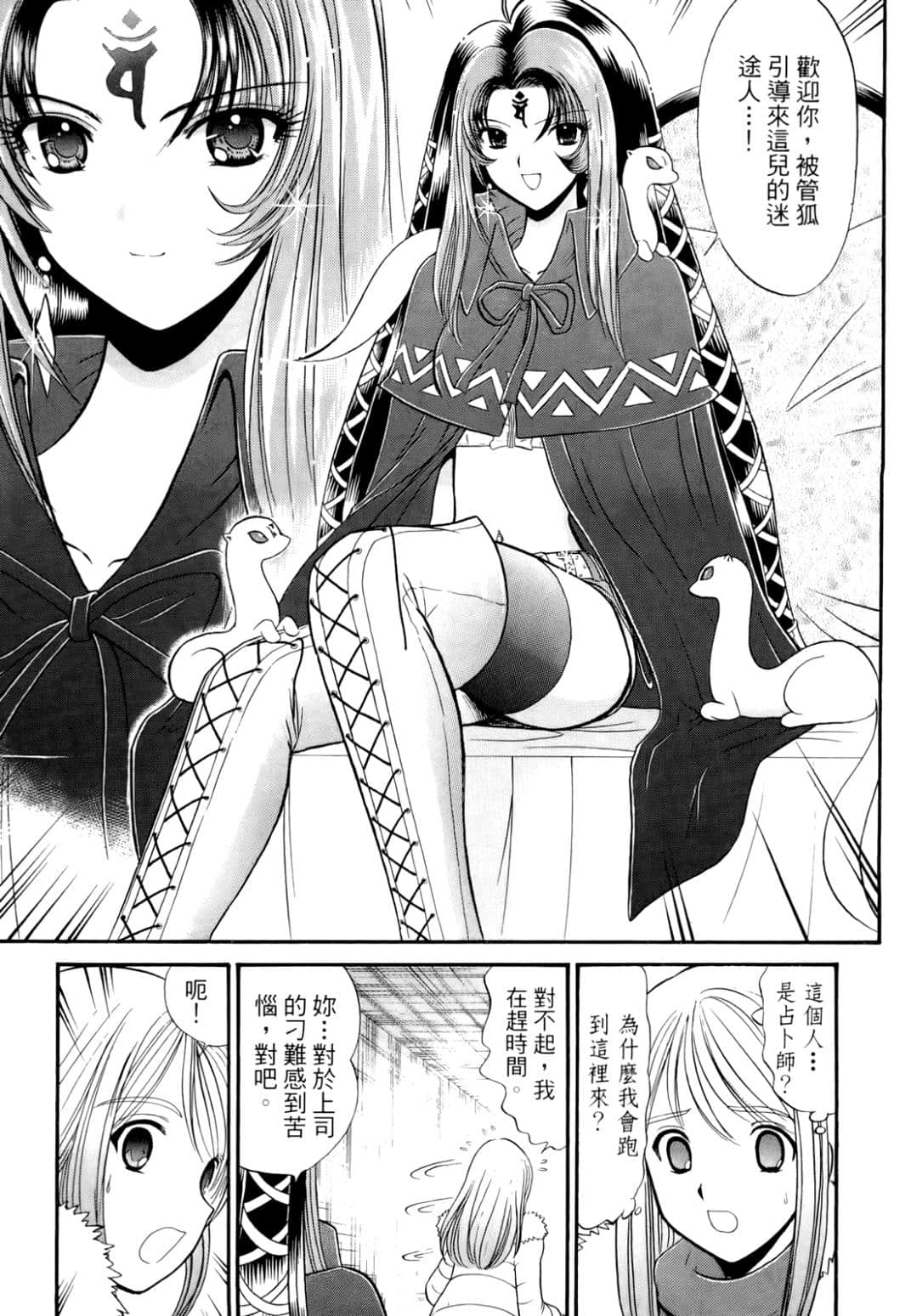 Page 176
