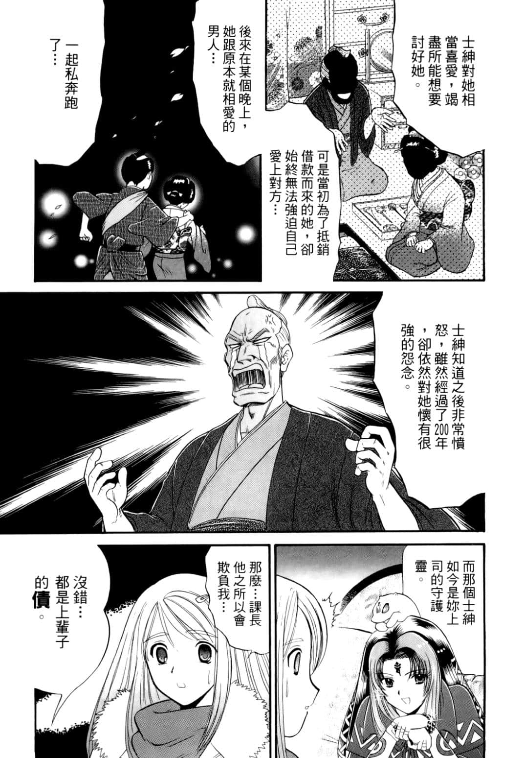 Page 178