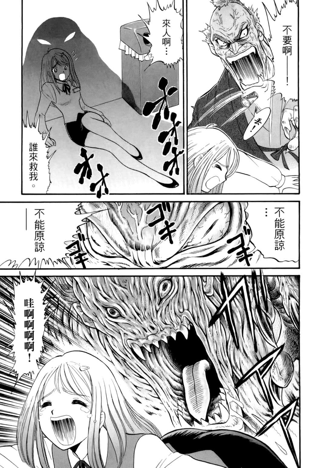 Page 184