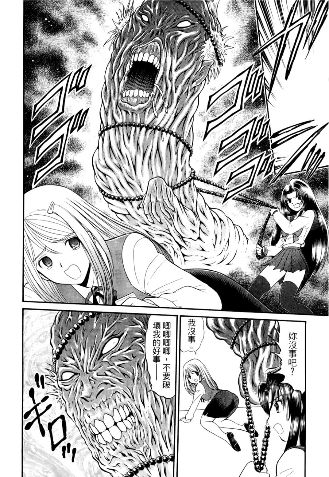 Page 185