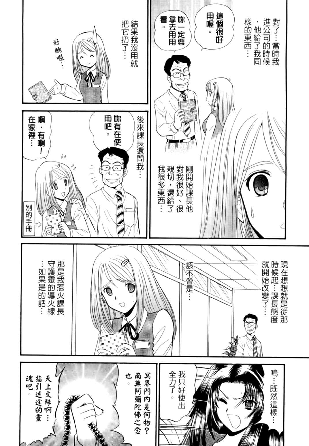 Page 187