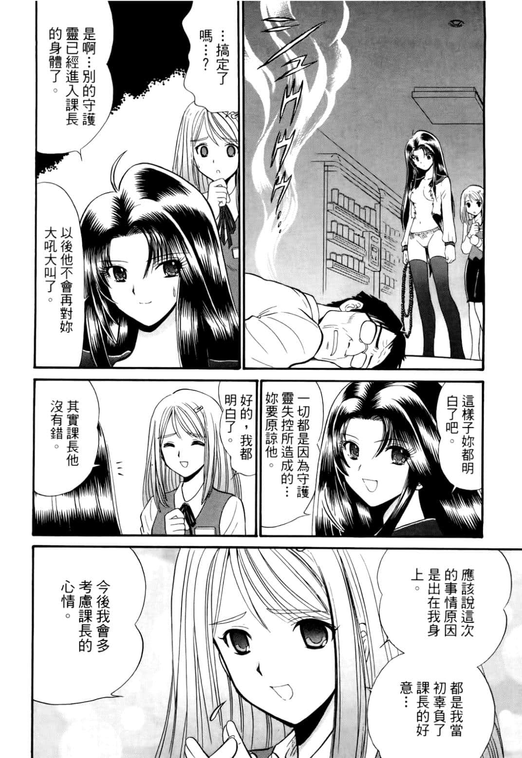 Page 189