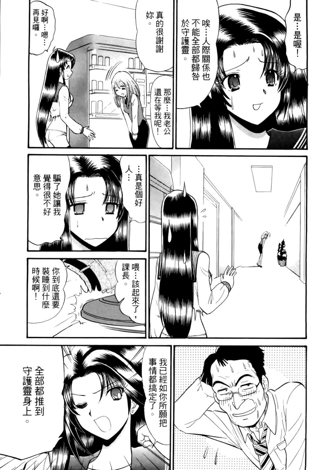 Page 190