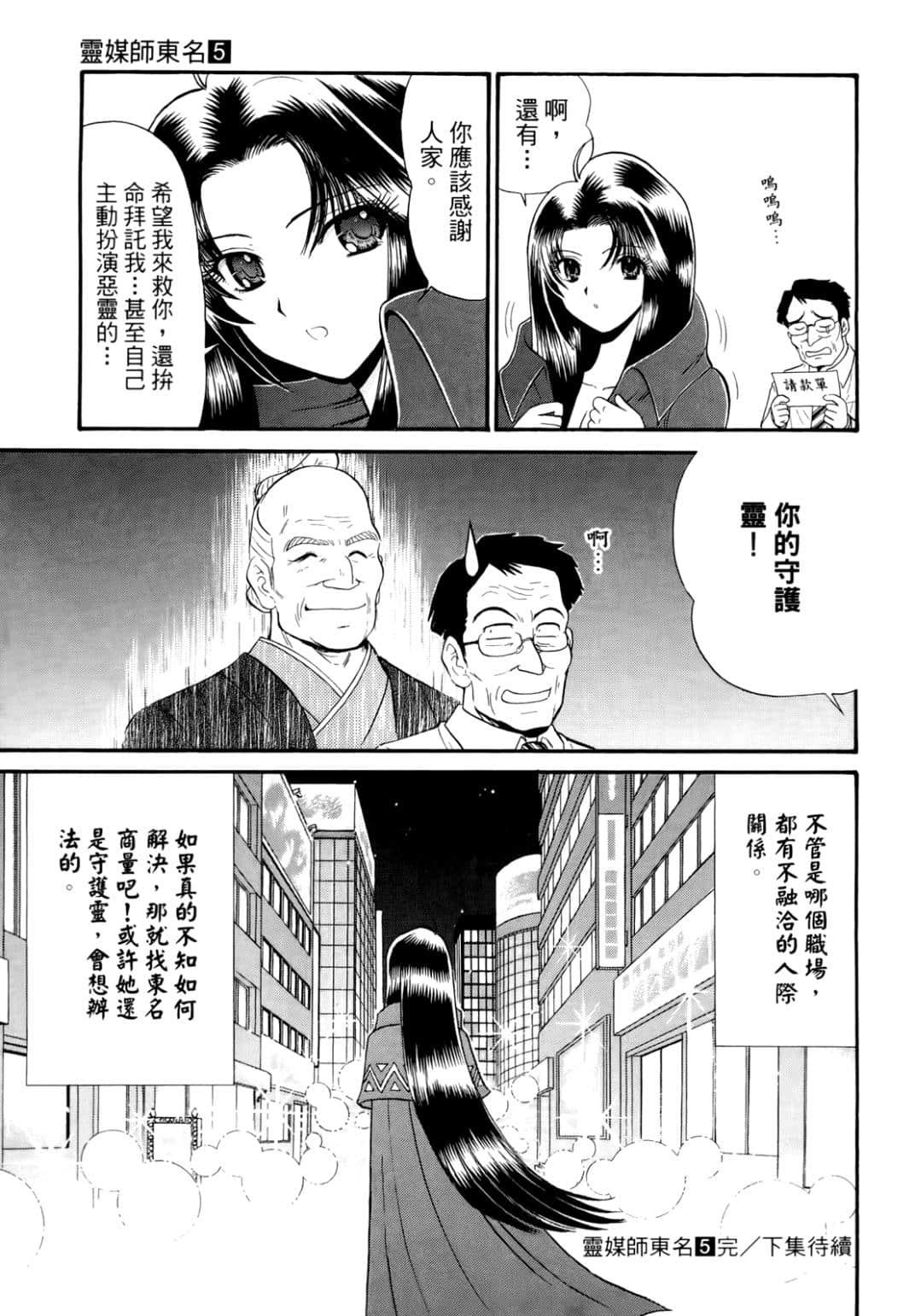 Page 192