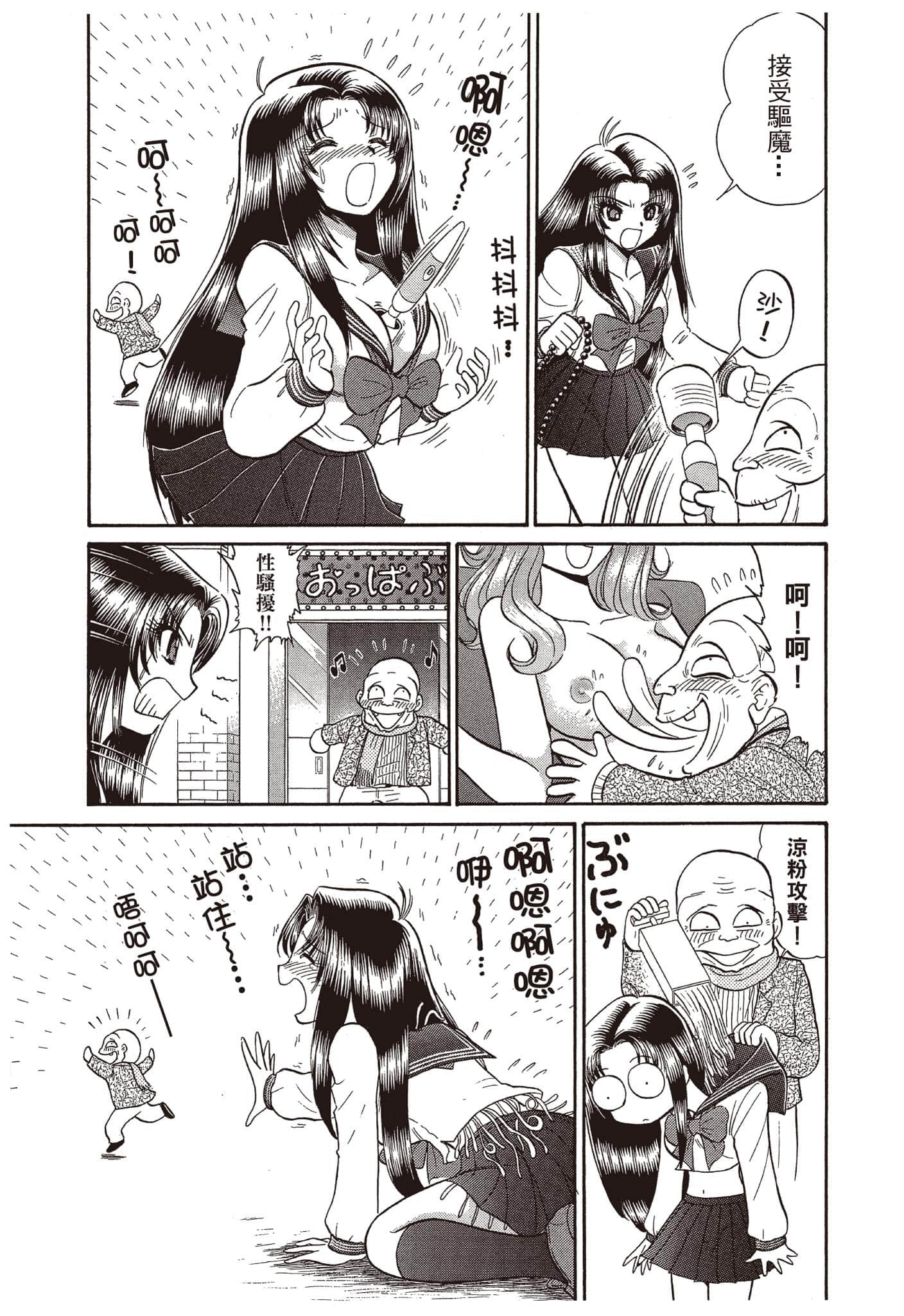 Page 68