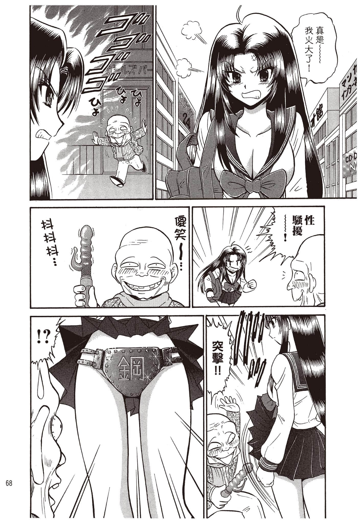 Page 69