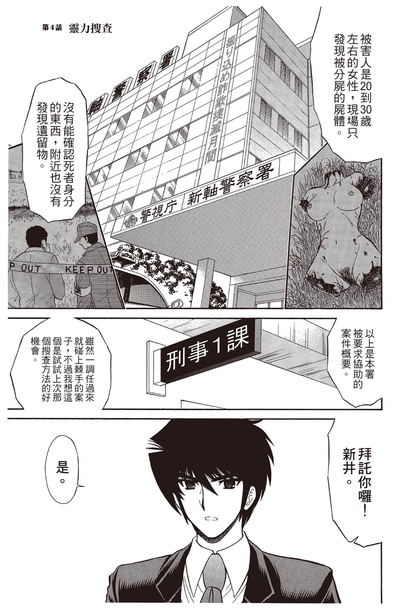 Page 82