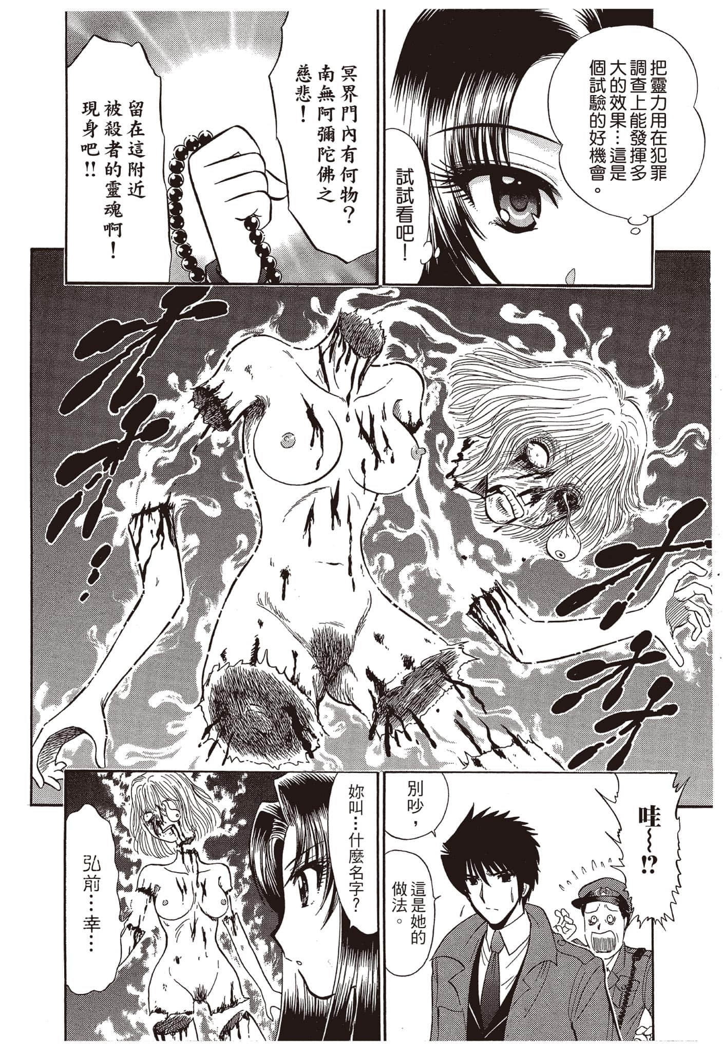 Page 89
