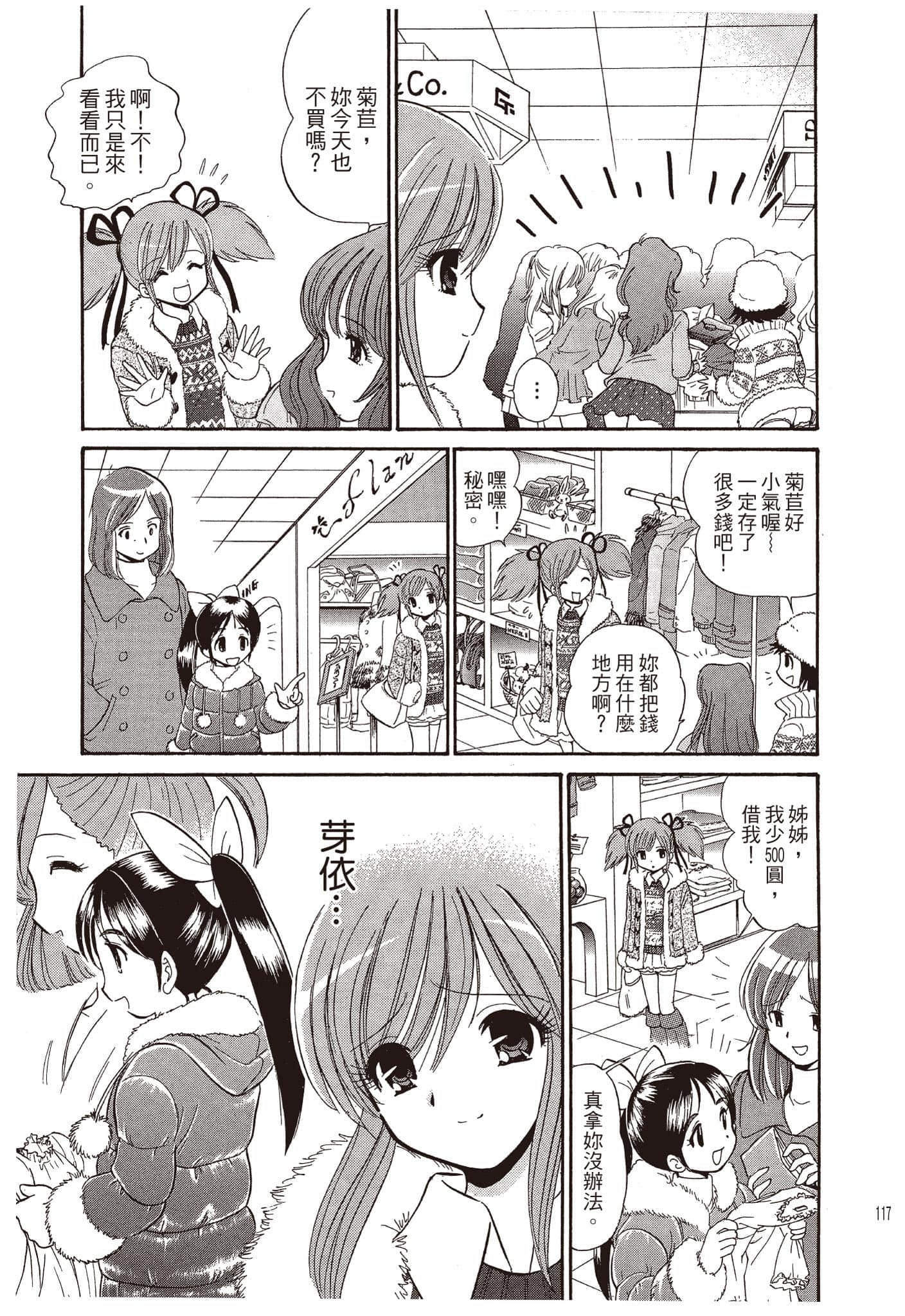 Page 118