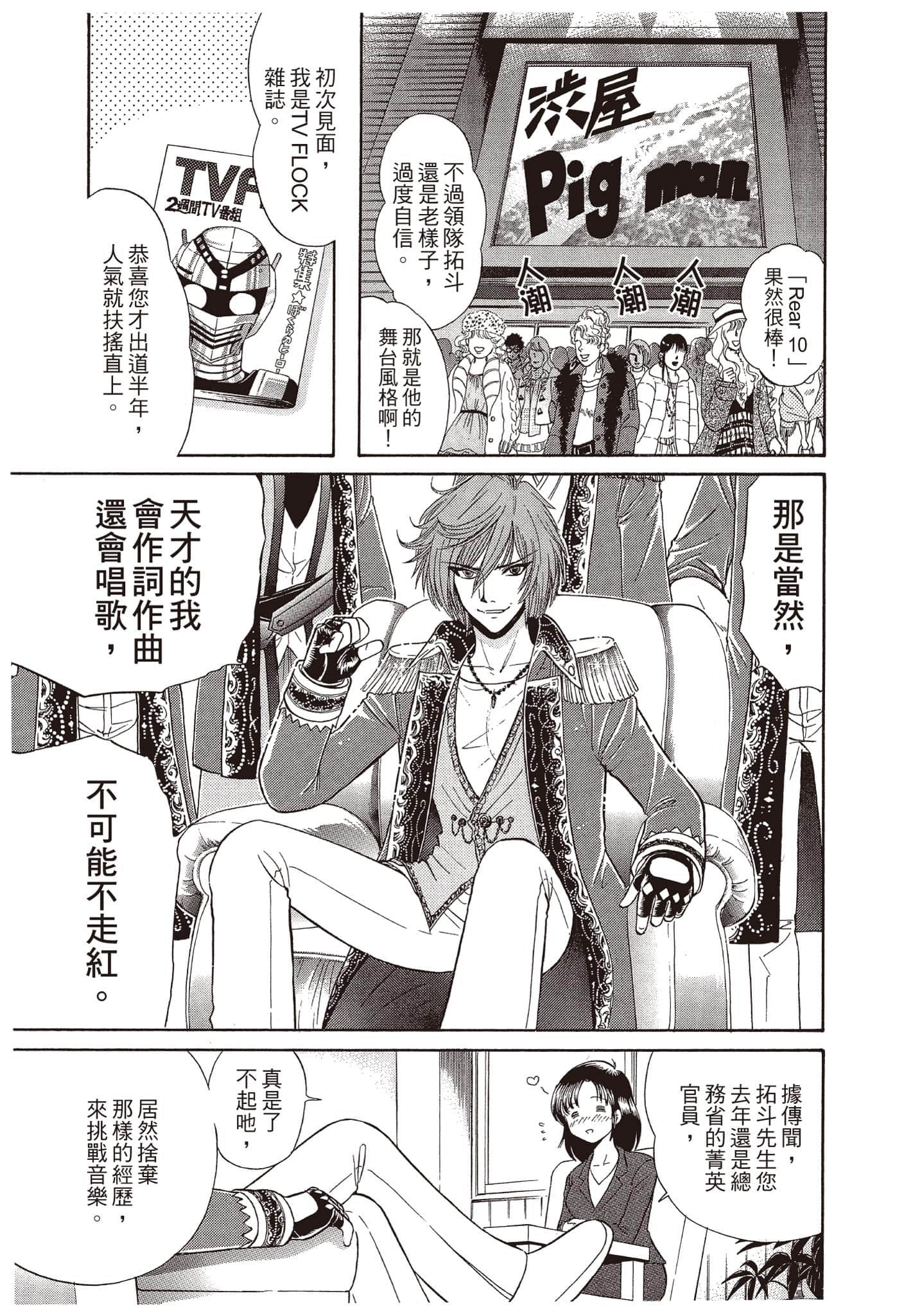 Page 132