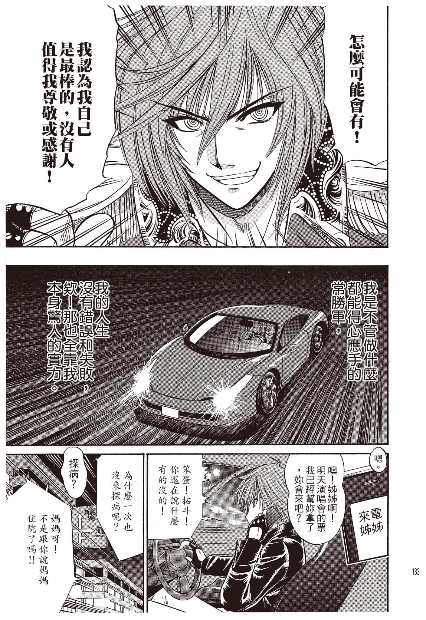 Page 134