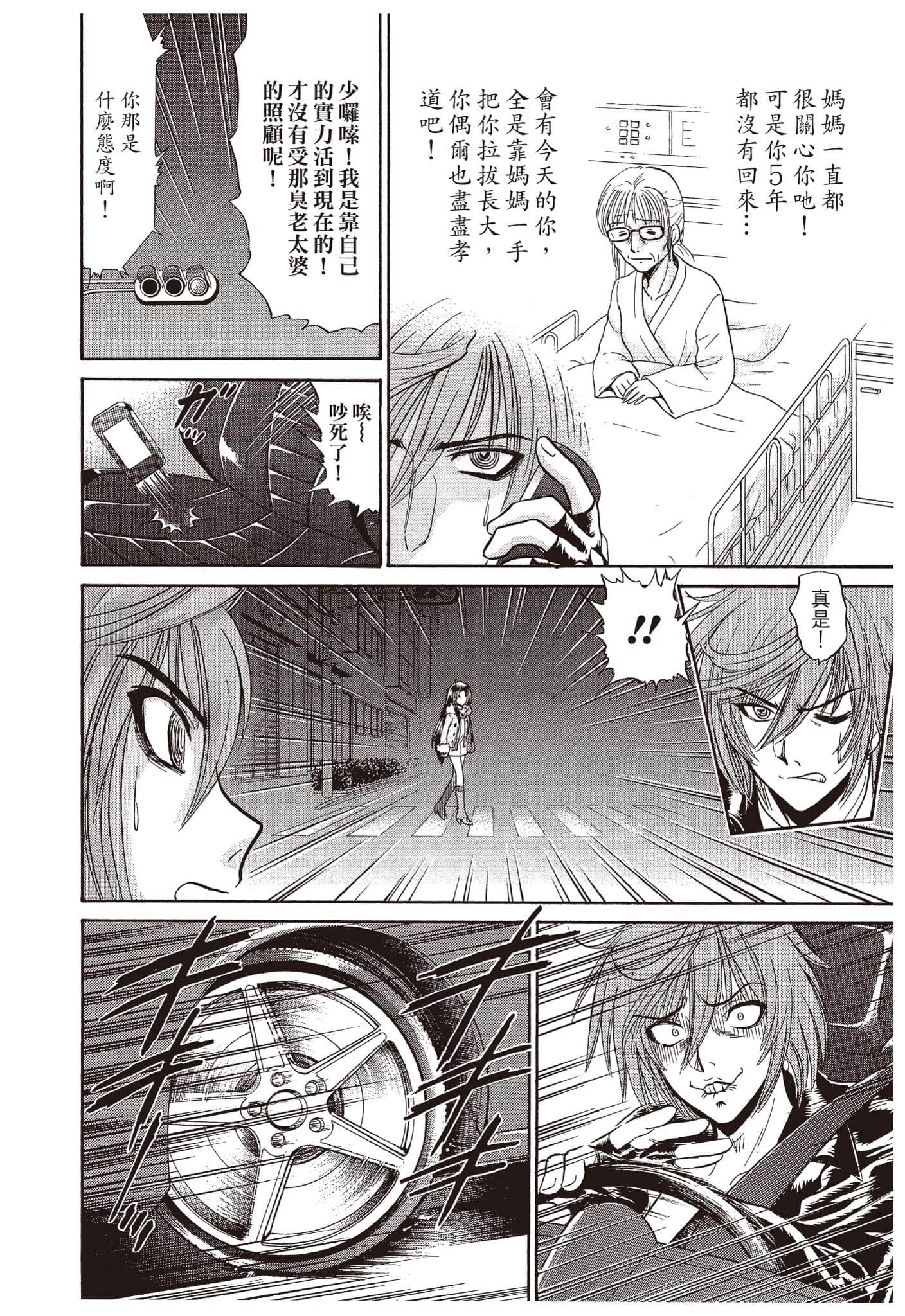 Page 135