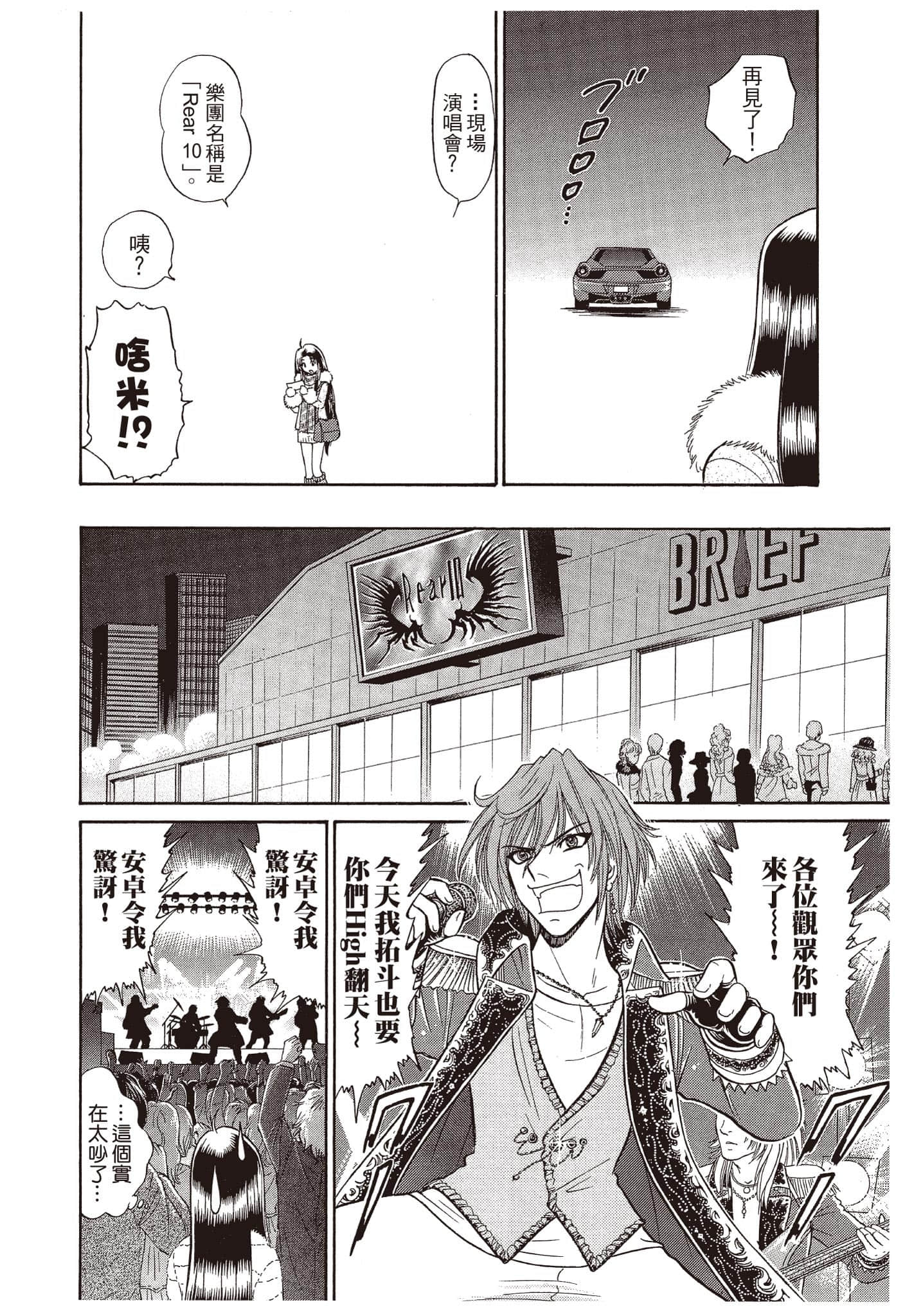 Page 139