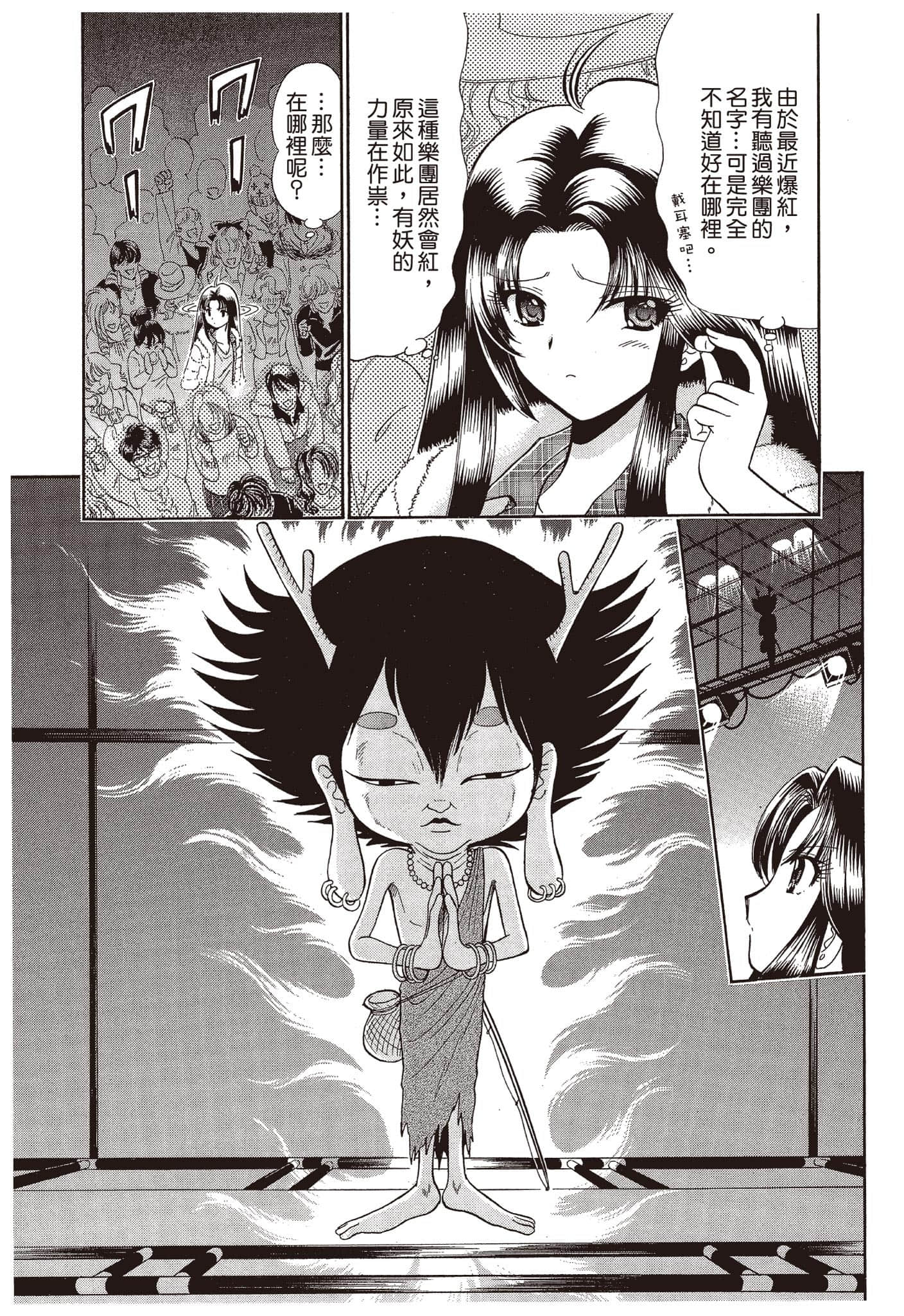 Page 140