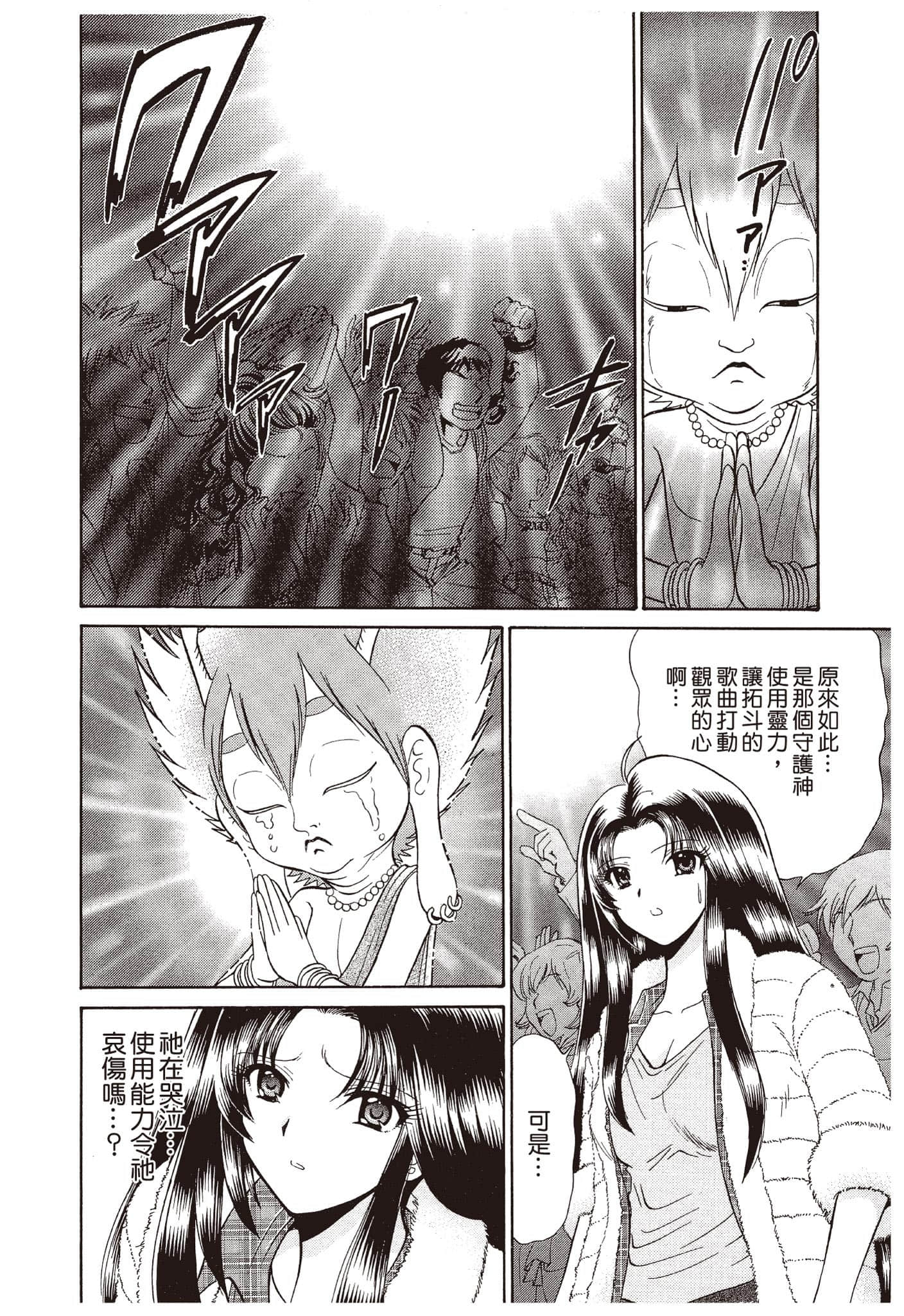Page 141