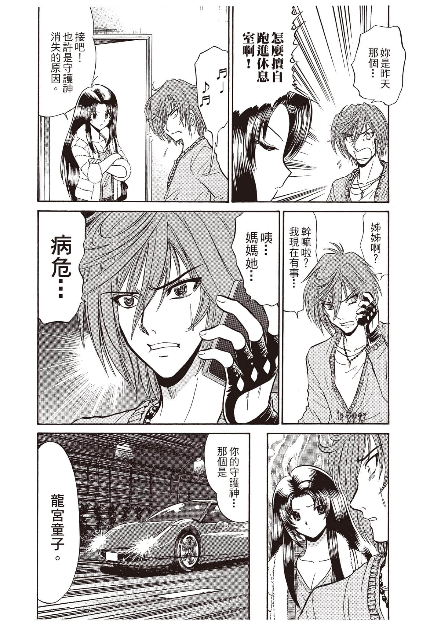 Page 143