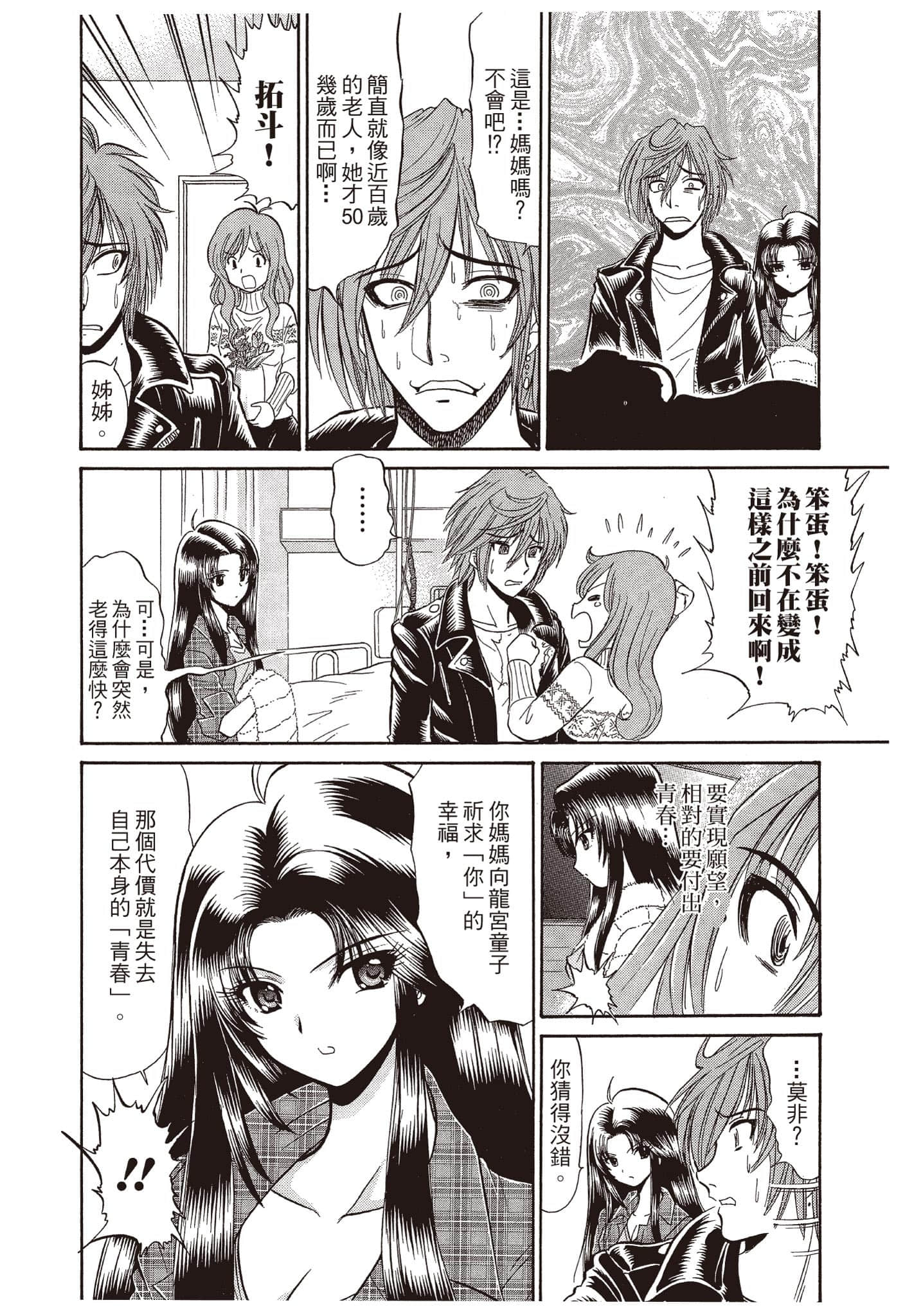 Page 145