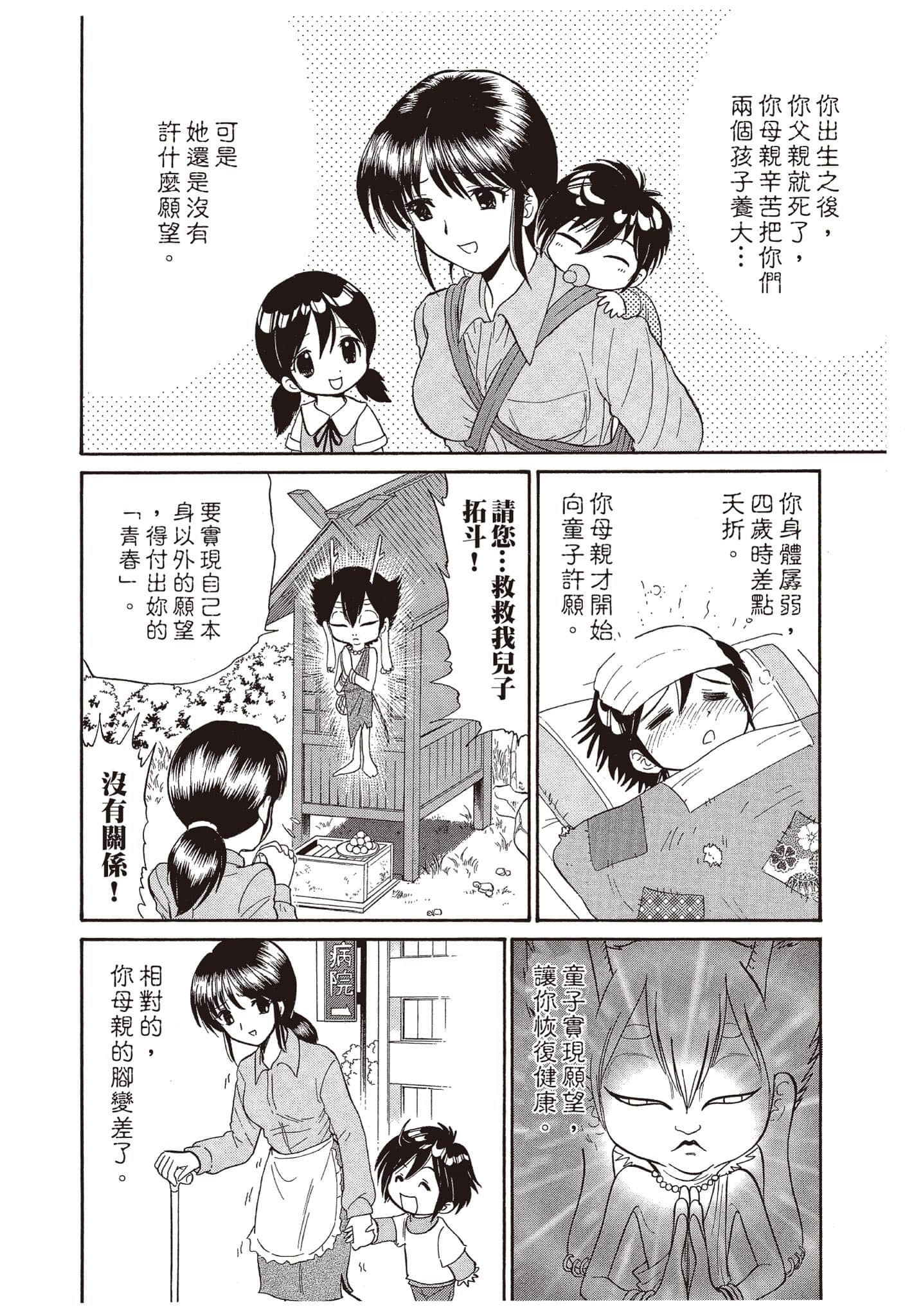 Page 147