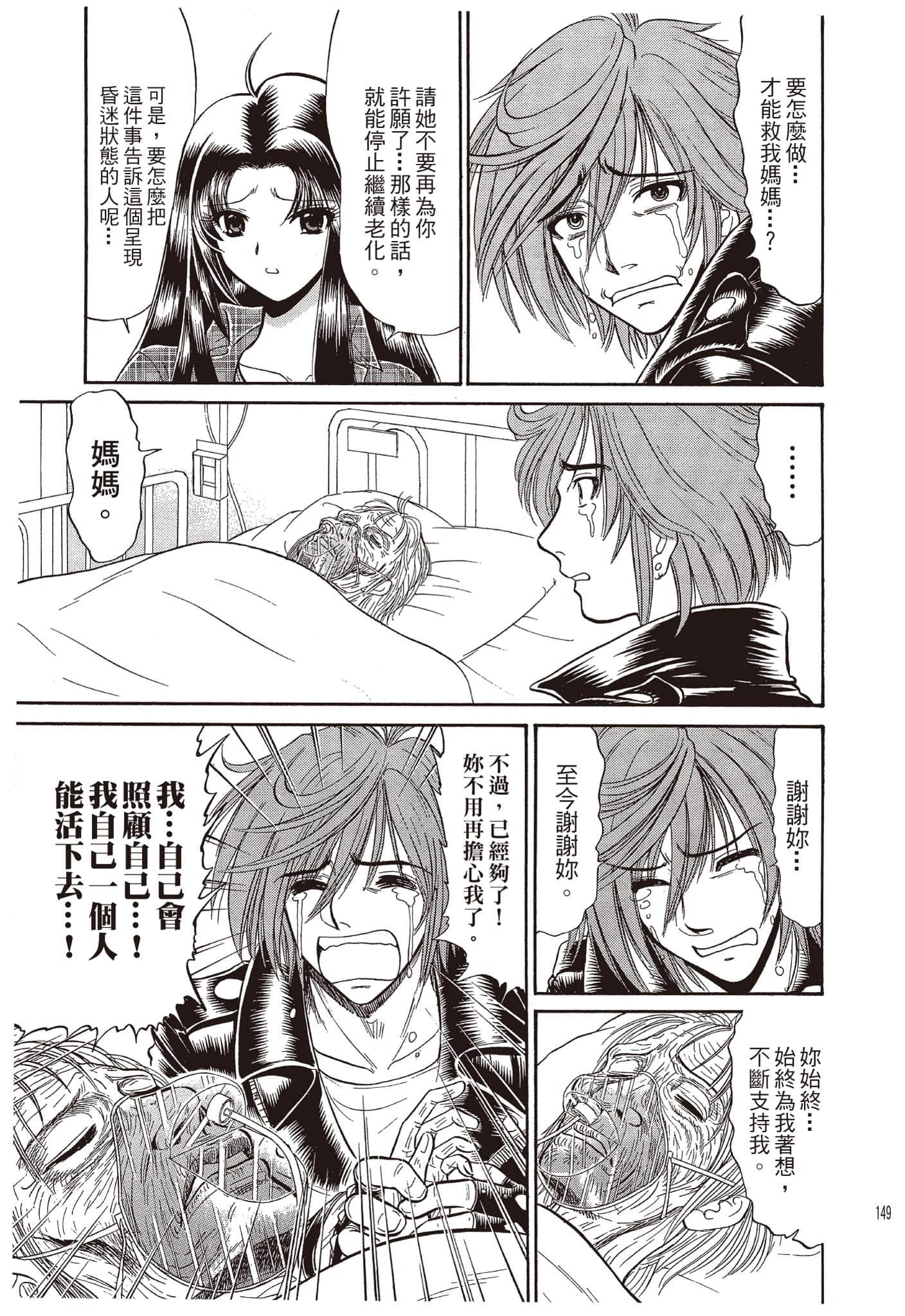 Page 150