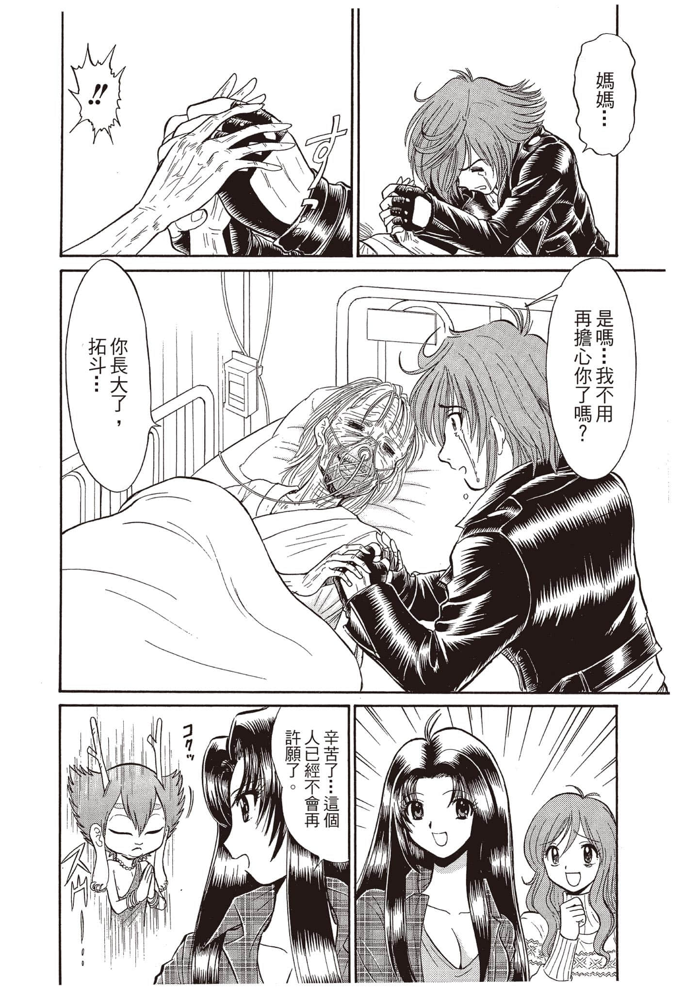 Page 151
