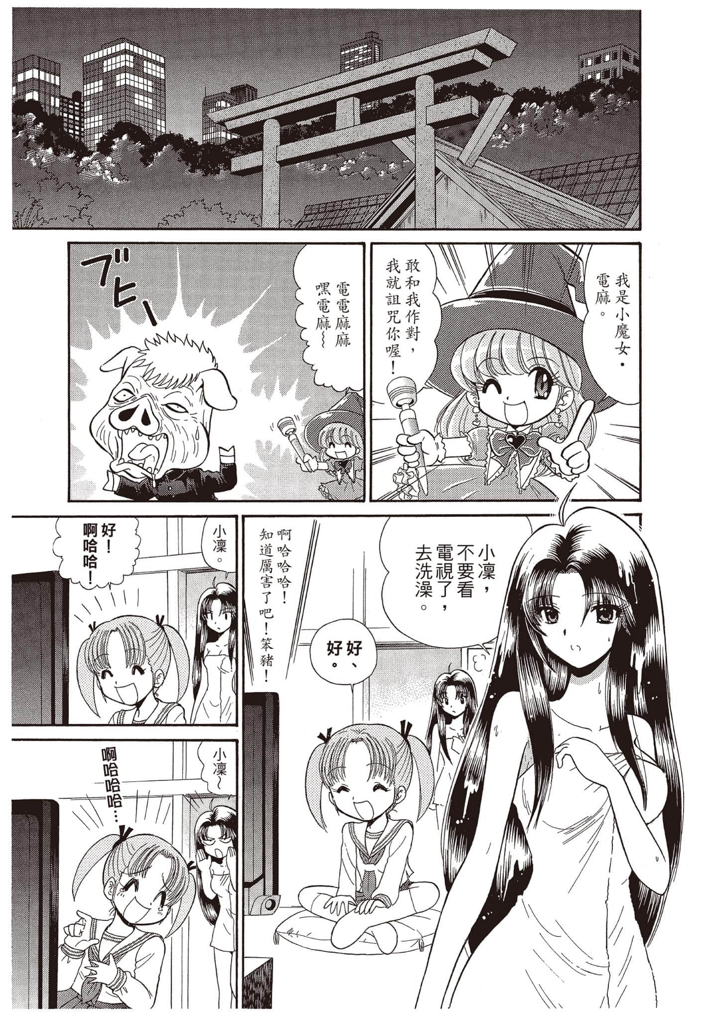 Page 156